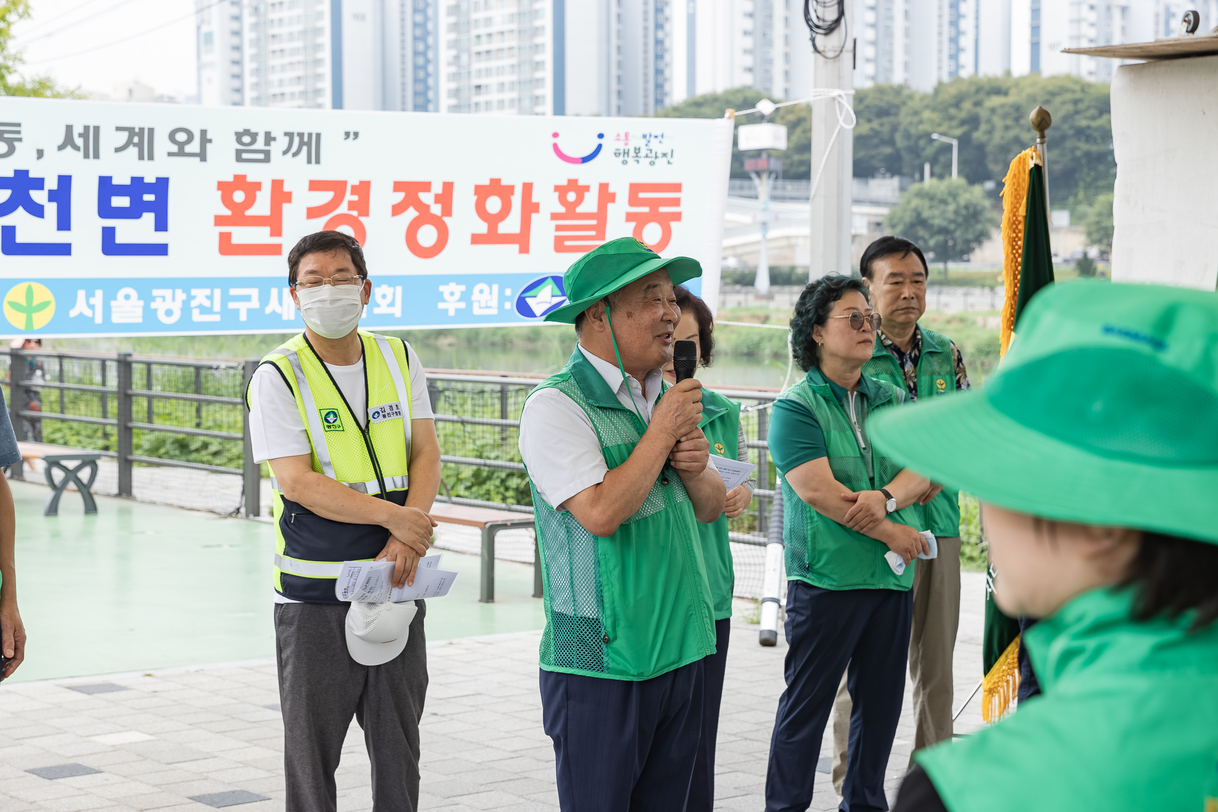 20240826-광진구새마을회 생명운동실천 중랑천변 환경정화활동 240826-0140_G_205821.jpg