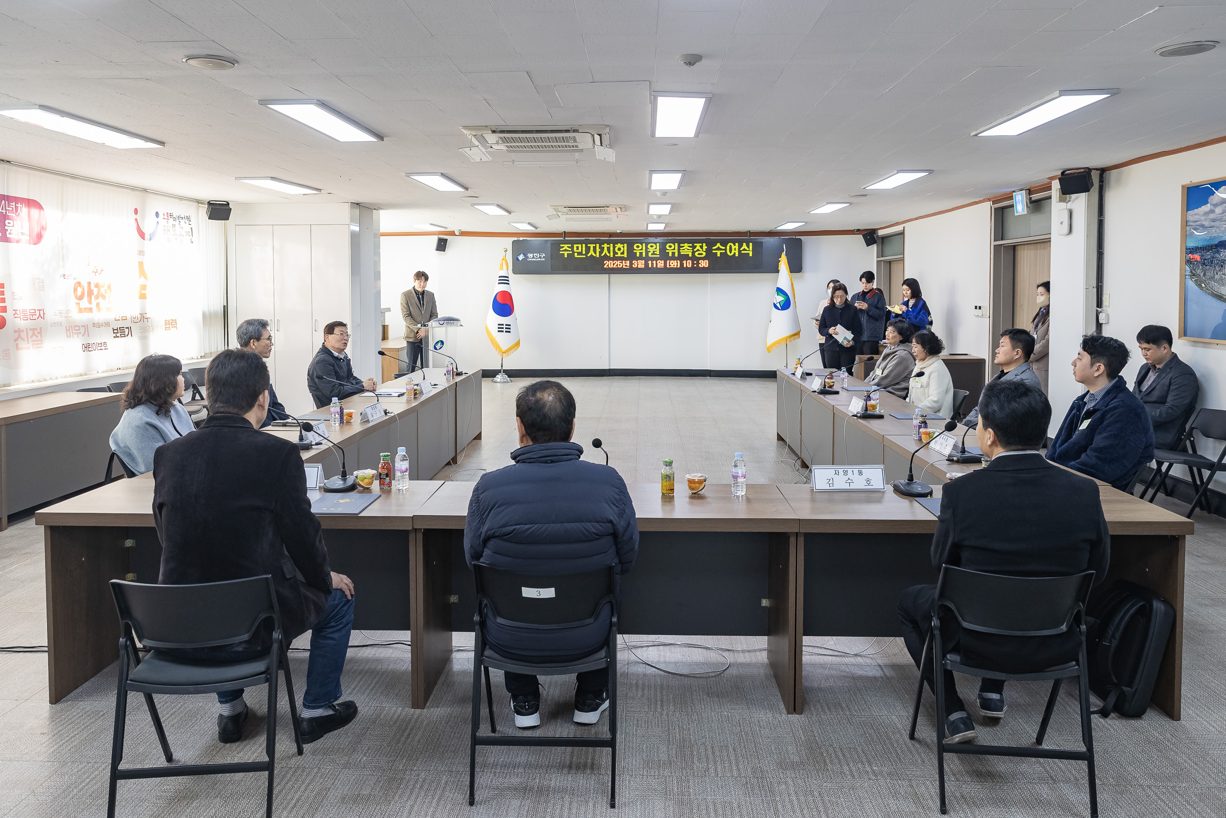 20250311-주민자치회 위원 위촉장 수여식 20250311-19276_L_181247.jpg