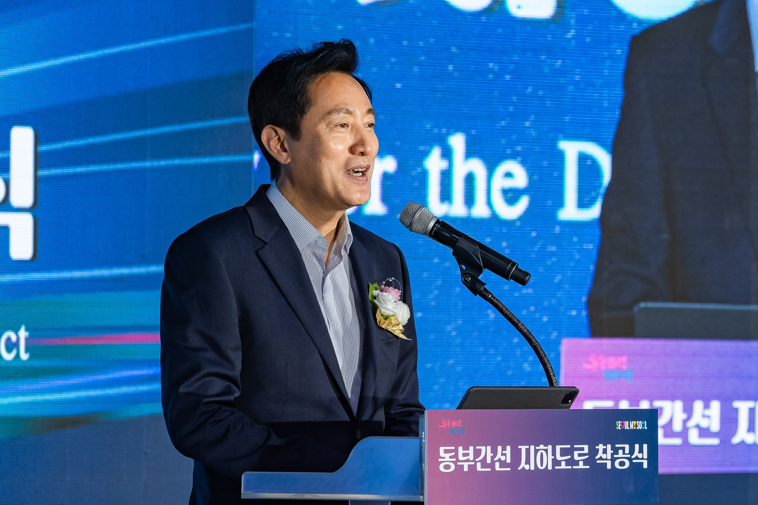 20241002-동부간선 지하도로 착공식 241002-GmRn-0053_135556.jpg