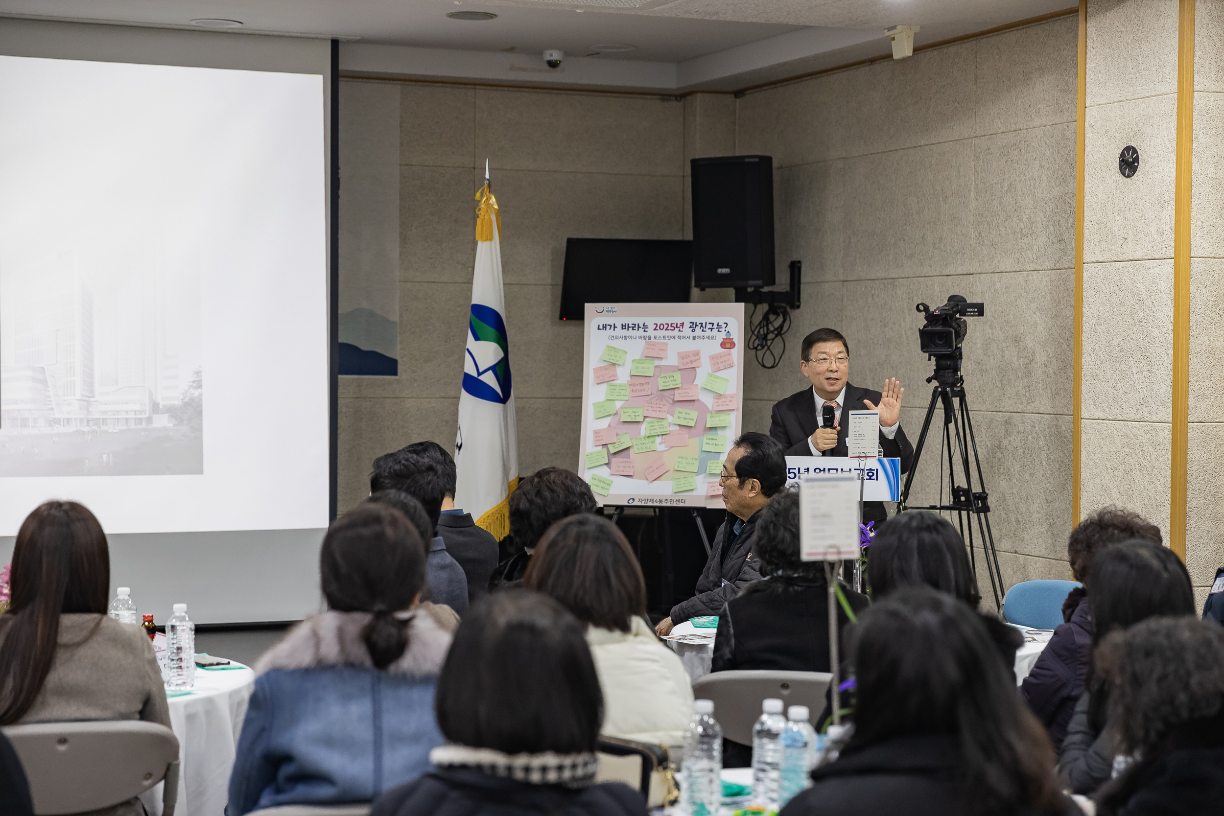 20250117-2025년 업무보고회(자양4동 주민센터) 2025117_0757_G_1_212653.jpg