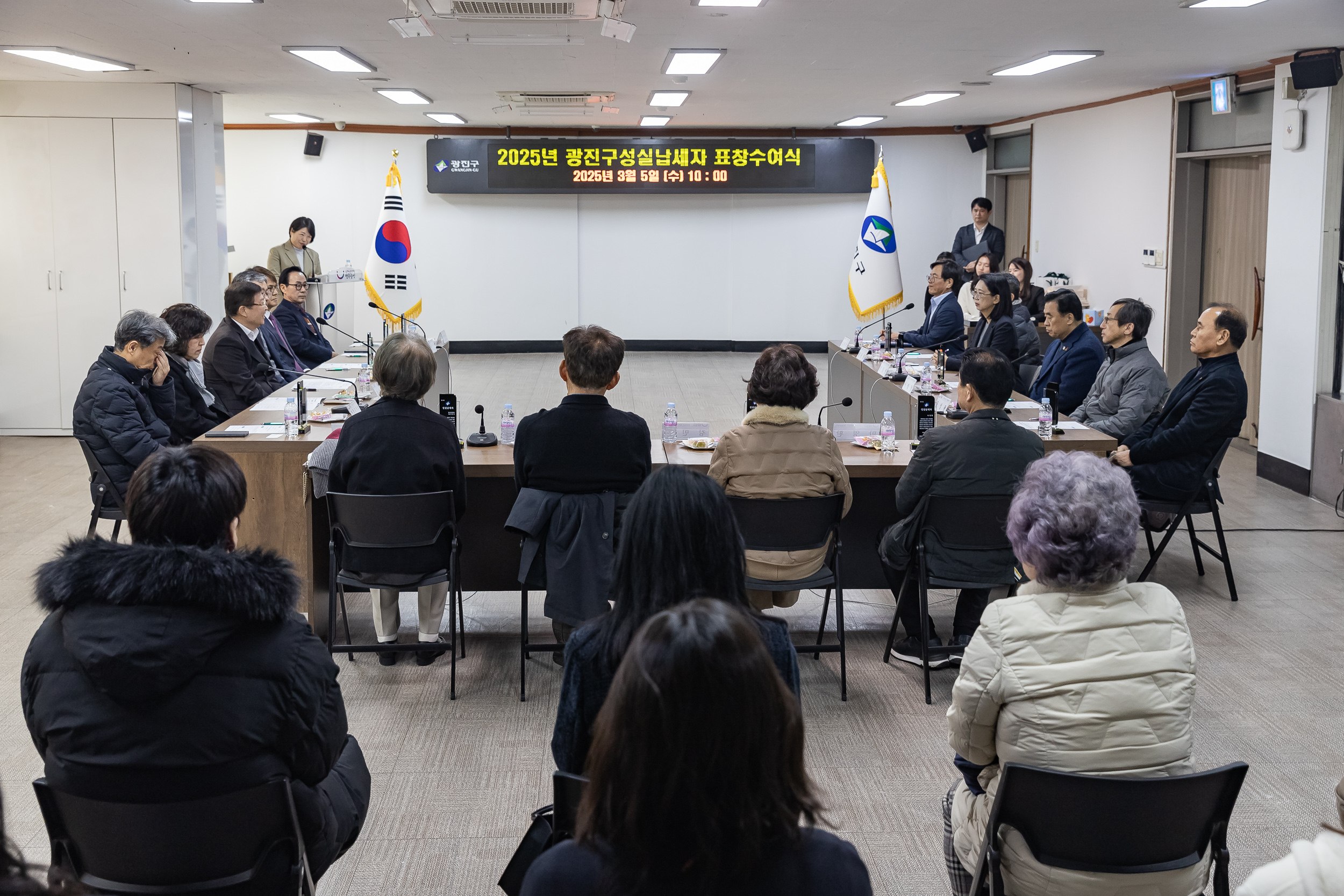 20250305-2025년 광진구 성실납세자 표창수여식 20250305-14211_L_201652.jpg