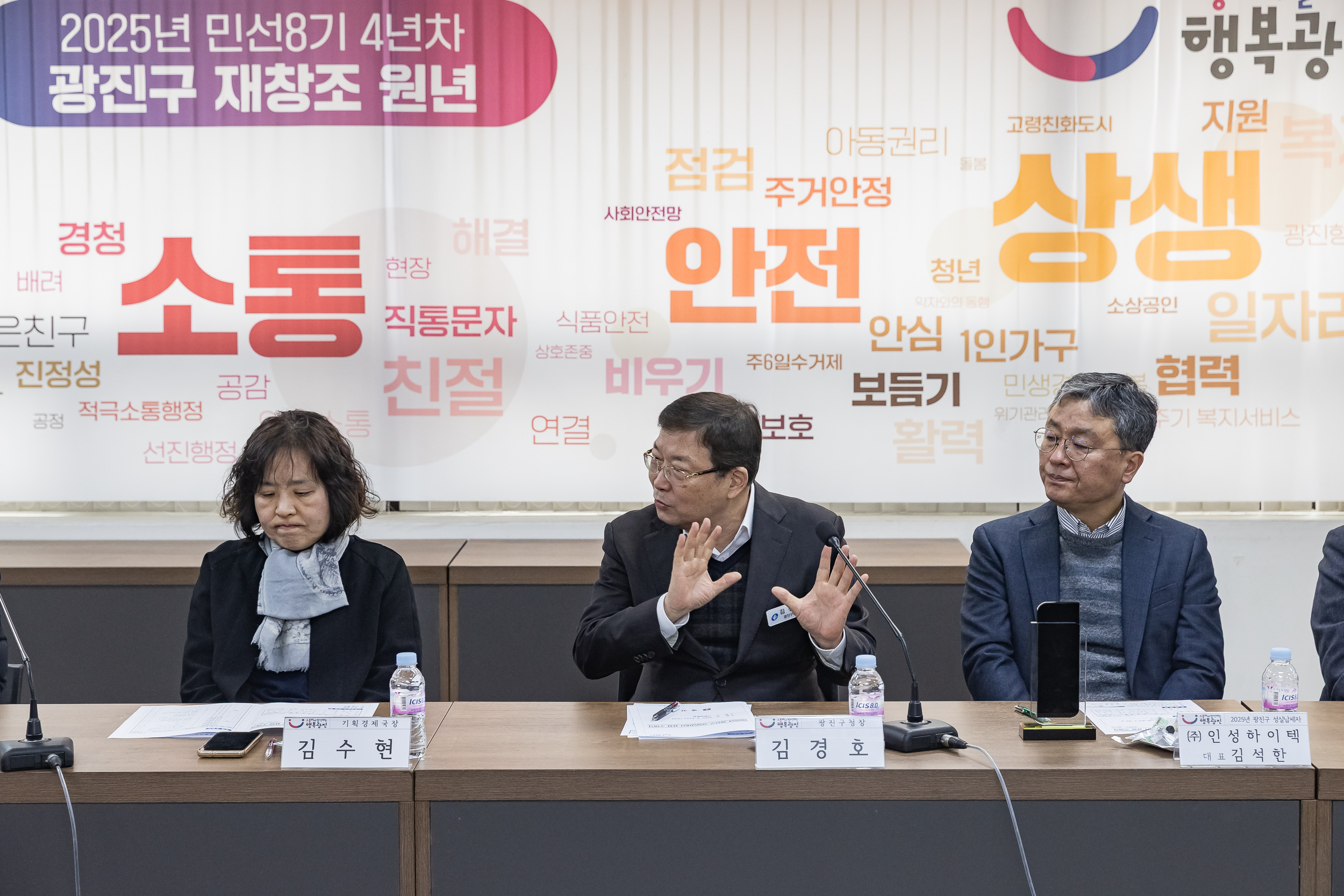 20250305-2025년 광진구 성실납세자 표창수여식 20250305-14318_L_201655.jpg