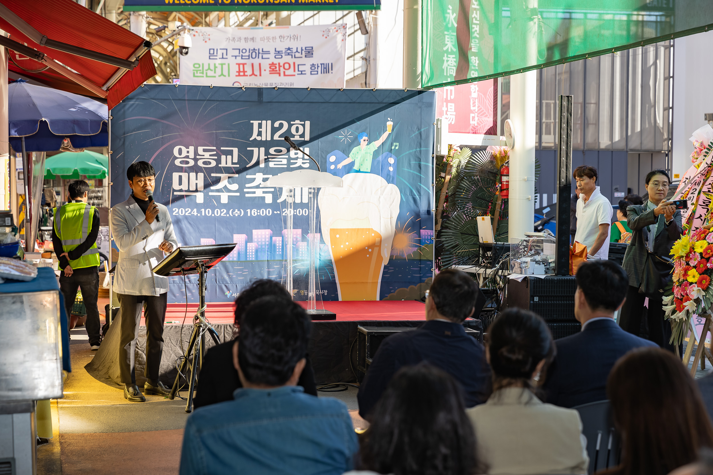 20241002-제2회 영동교 가을빛 맥주축제 241002-0882_Gm_135816.jpg