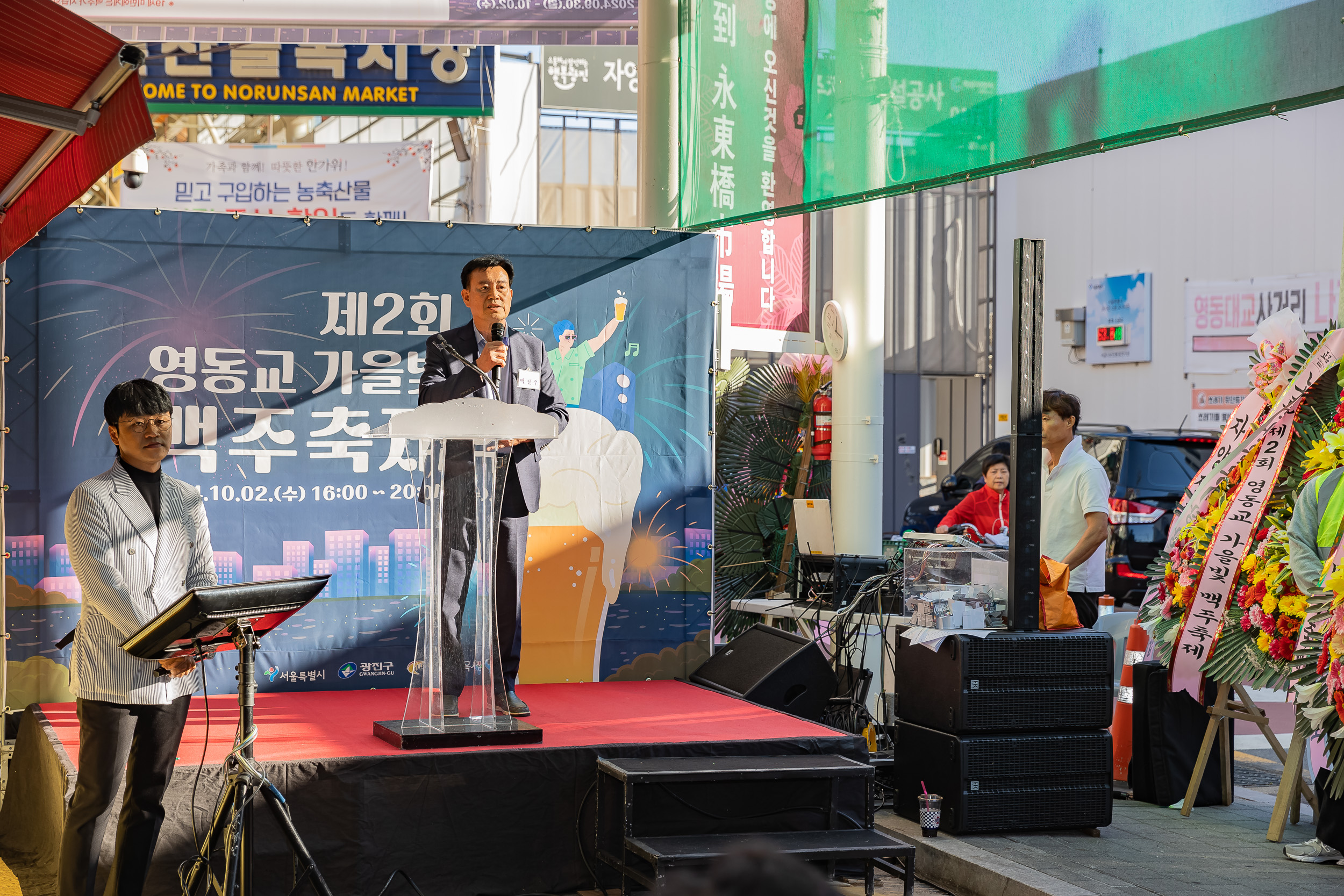 20241002-제2회 영동교 가을빛 맥주축제 241002-0895_Gm_135816.jpg