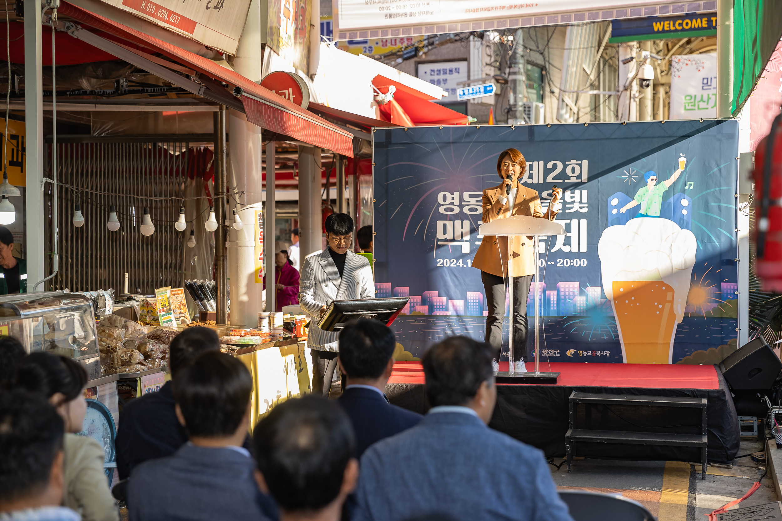 20241002-제2회 영동교 가을빛 맥주축제 241002-0904_Gm_135816.jpg