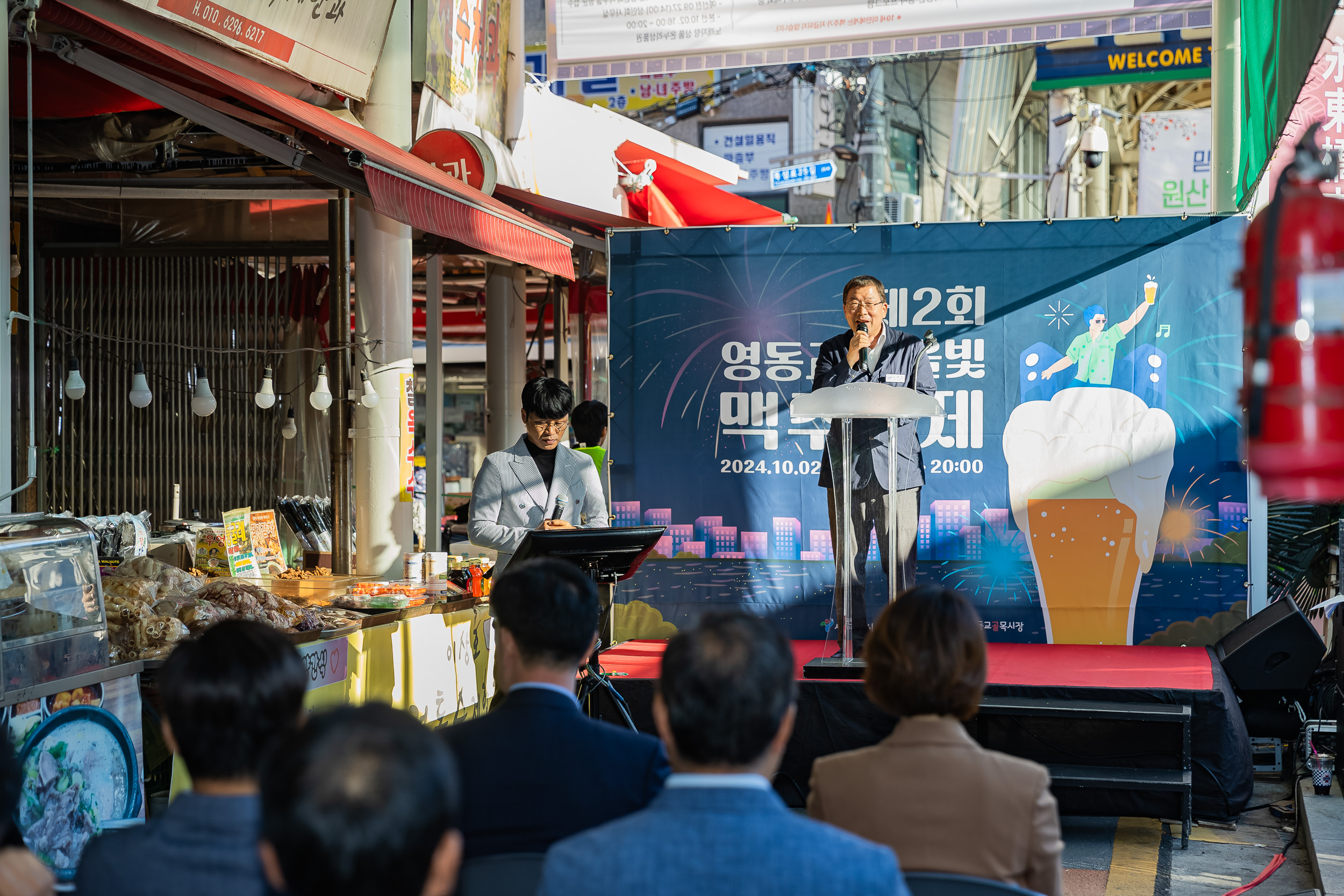 20241002-제2회 영동교 가을빛 맥주축제 241002-0932_Gm_135817.jpg