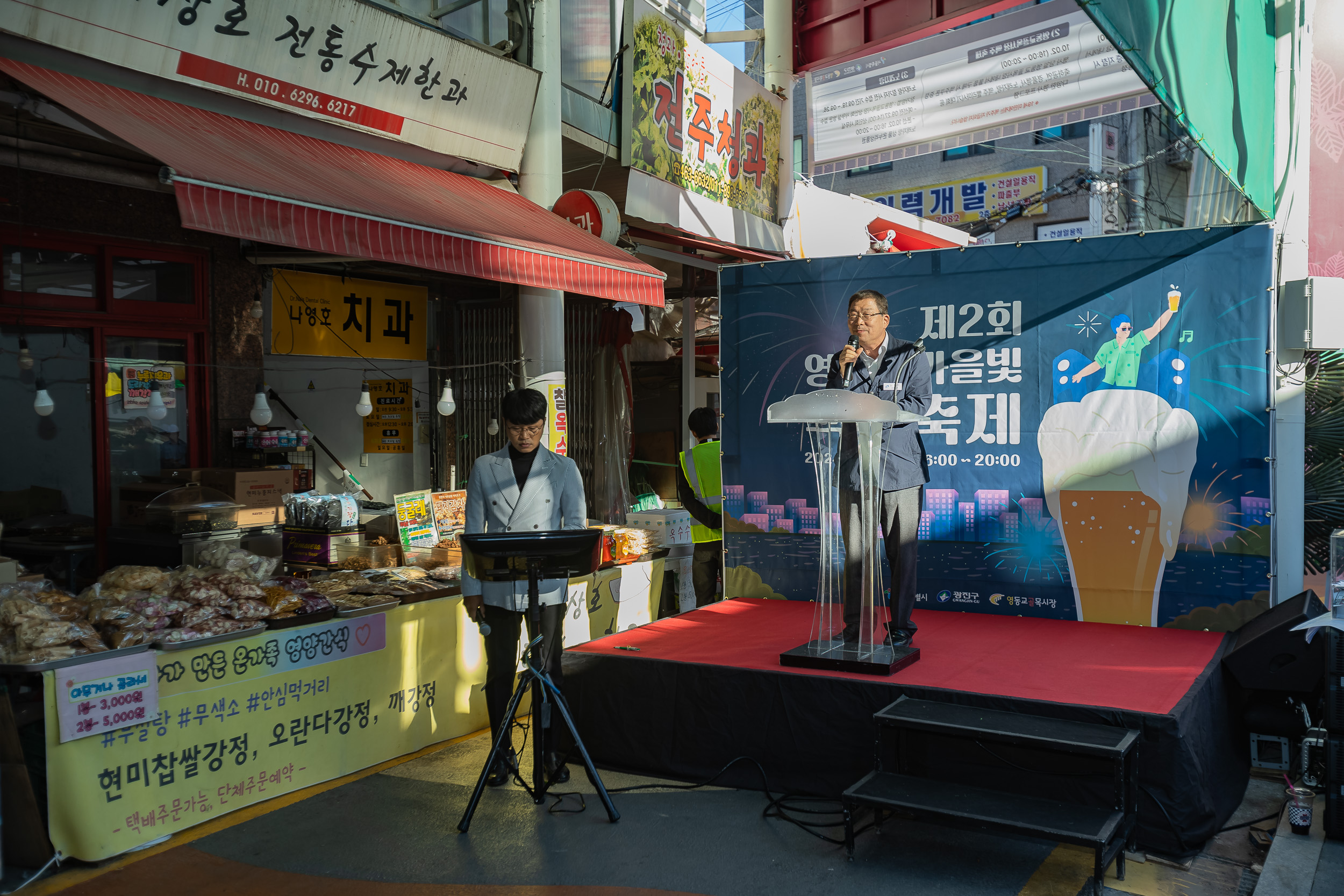 20241002-제2회 영동교 가을빛 맥주축제 241002-0945_Gm_135817.jpg