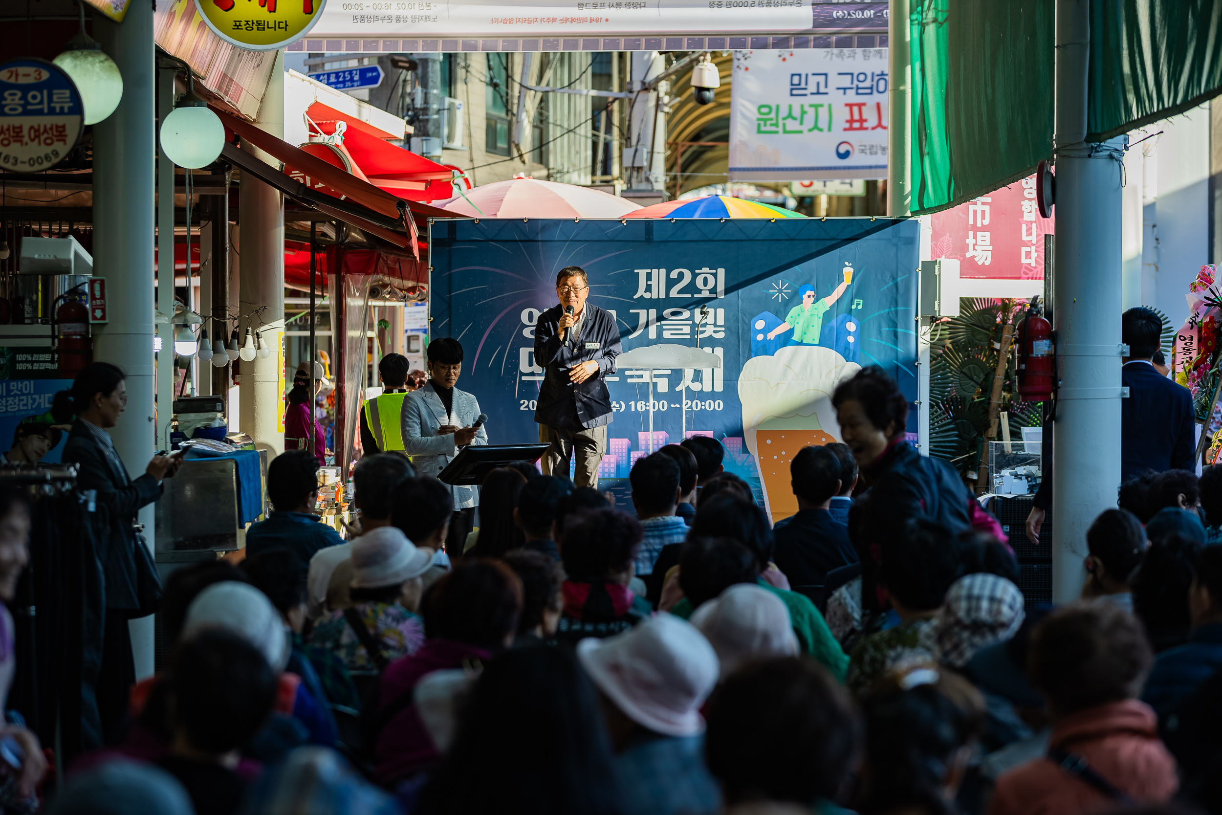 20241002-제2회 영동교 가을빛 맥주축제 241002-0977_Gm_135818.jpg