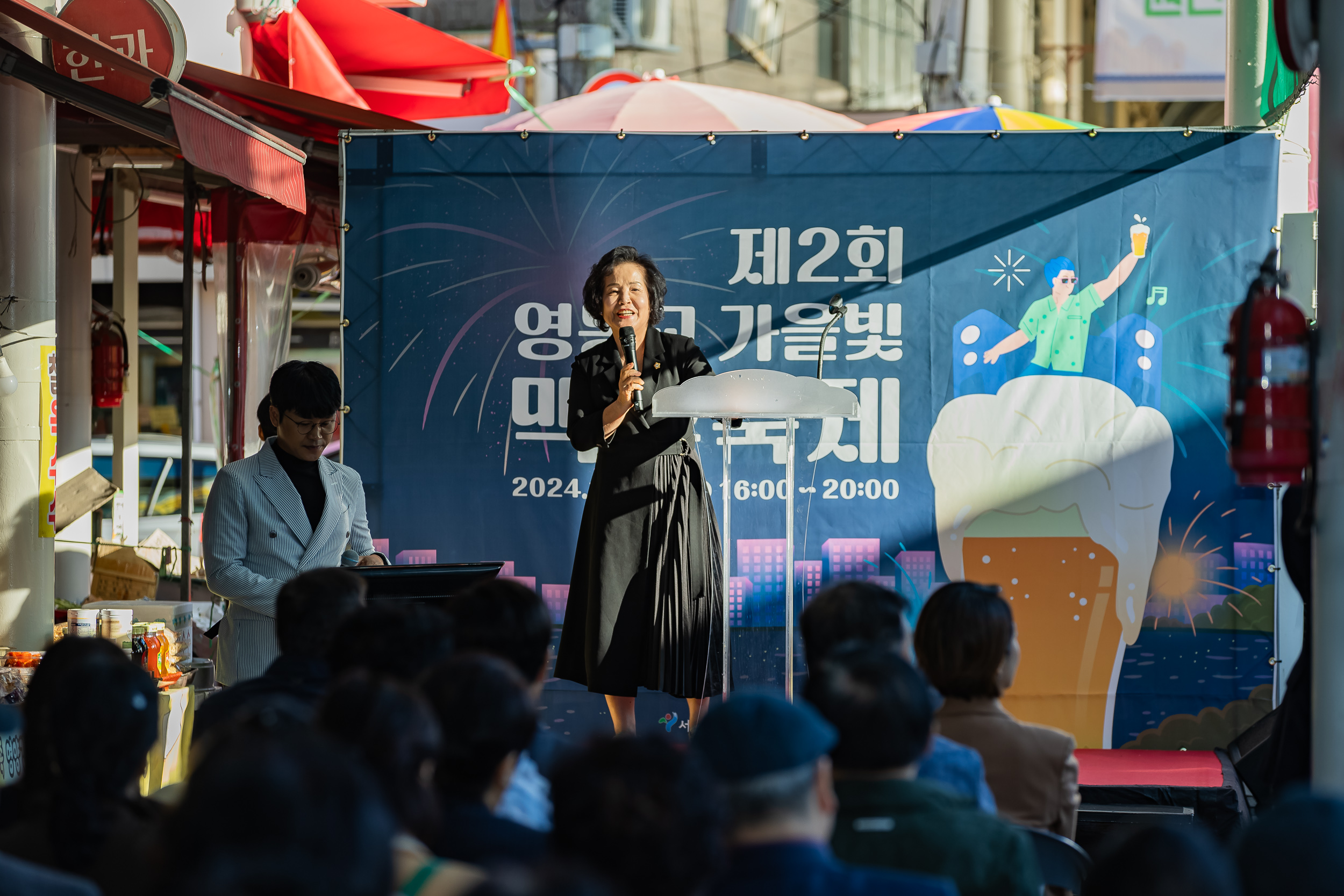 20241002-제2회 영동교 가을빛 맥주축제 241002-0980_Gm_135818.jpg