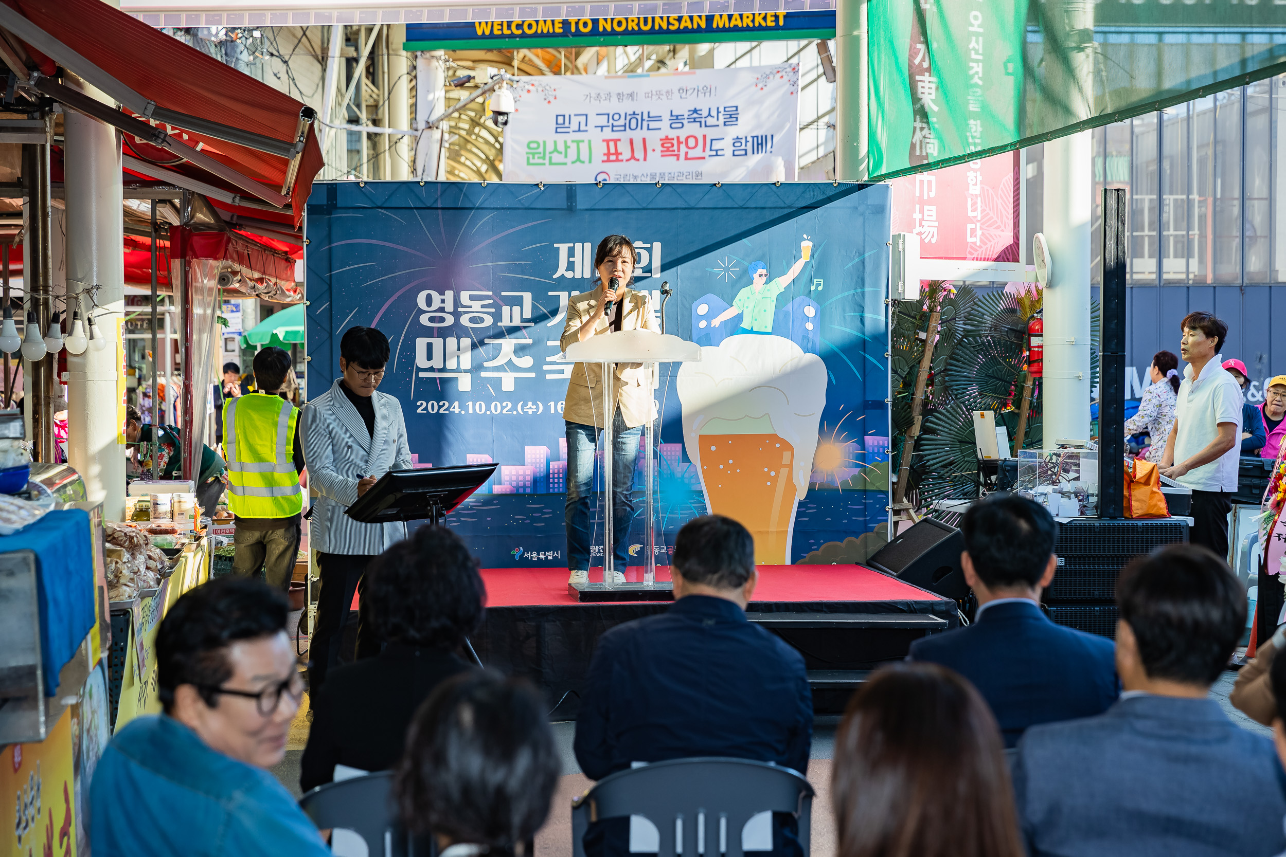 20241002-제2회 영동교 가을빛 맥주축제 241002-1002_Gm_135818.jpg