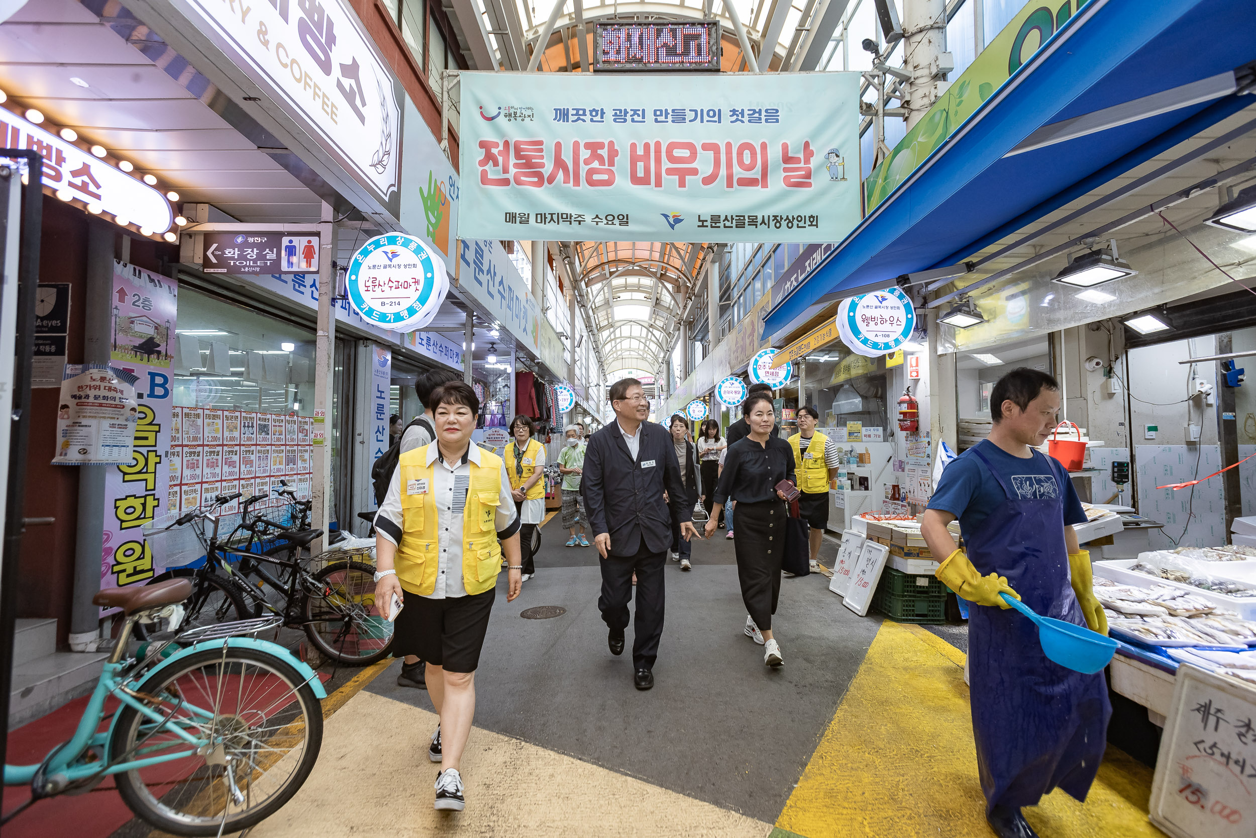 20240906-노룬산시장 한가위 대축제 240906-1419_G_120040.jpg