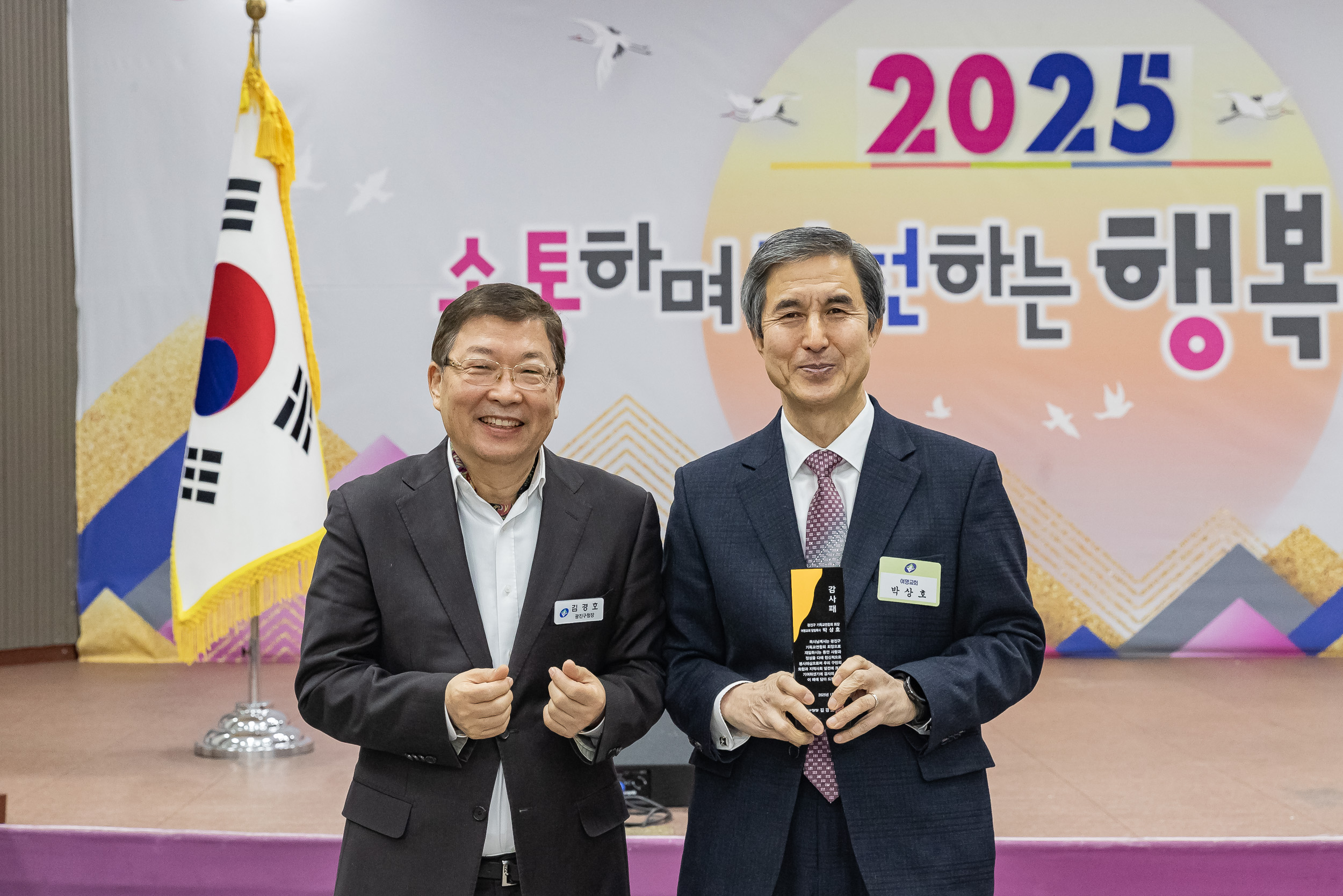 20250116-2025 광진구 신년하례예배 2025116_9447_G_211410.jpg