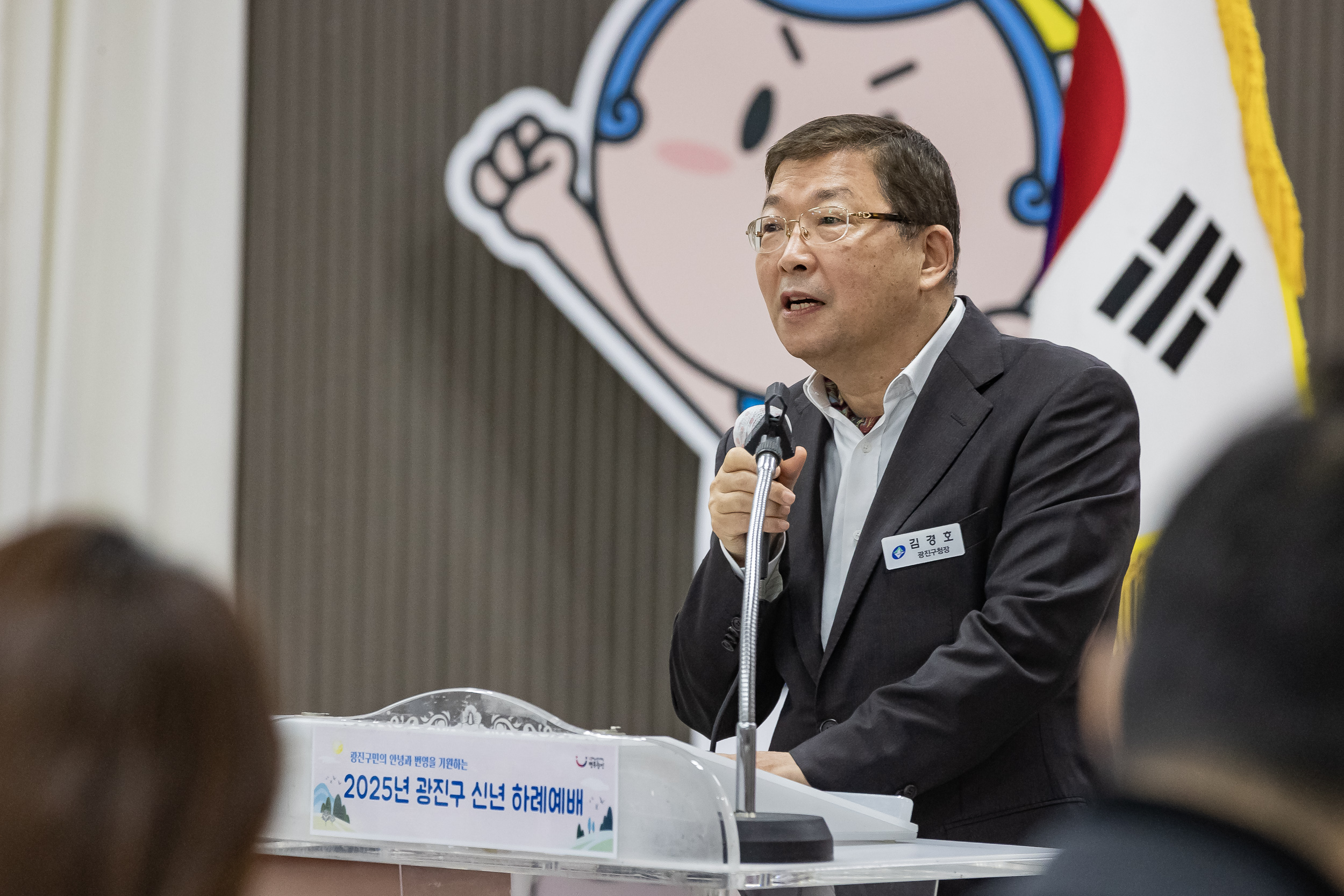 20250116-2025 광진구 신년하례예배 2025116_9502_G_211411.jpg