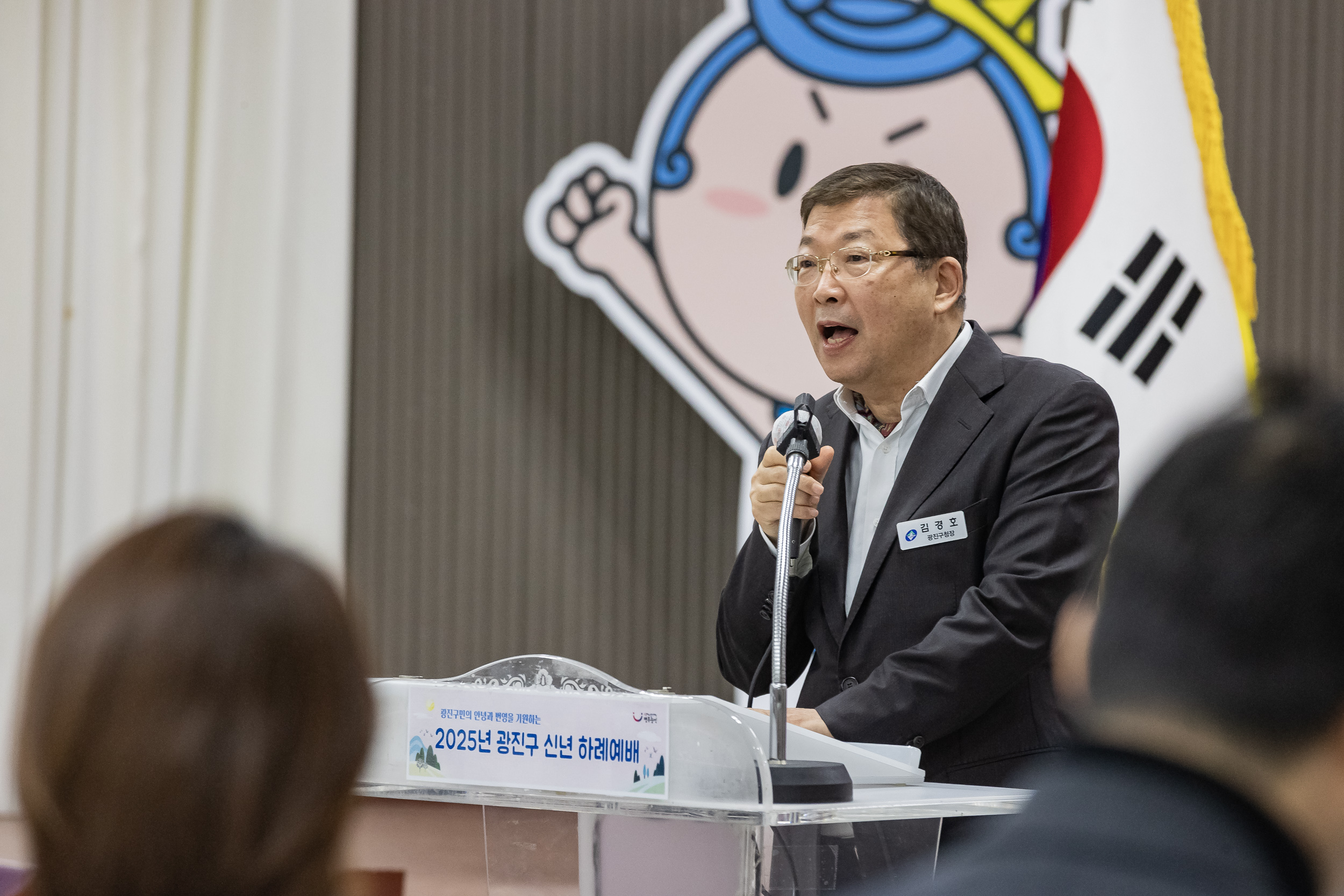 20250116-2025 광진구 신년하례예배 2025116_9503_G_211412.jpg