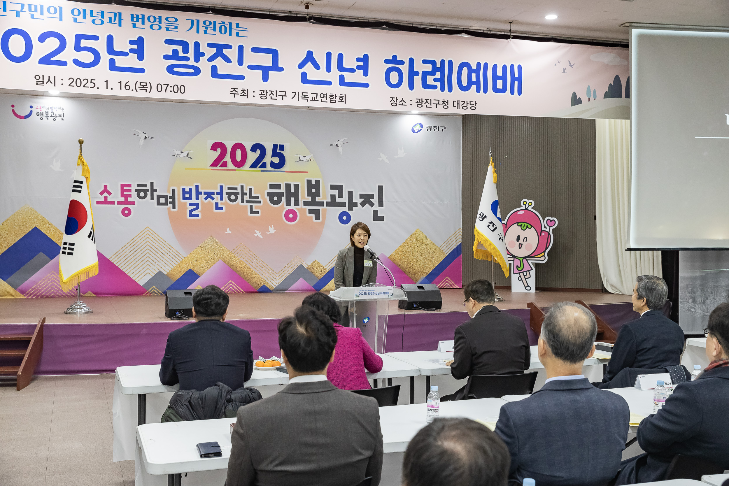 20250116-2025 광진구 신년하례예배 2025116_9519_G_211412.jpg