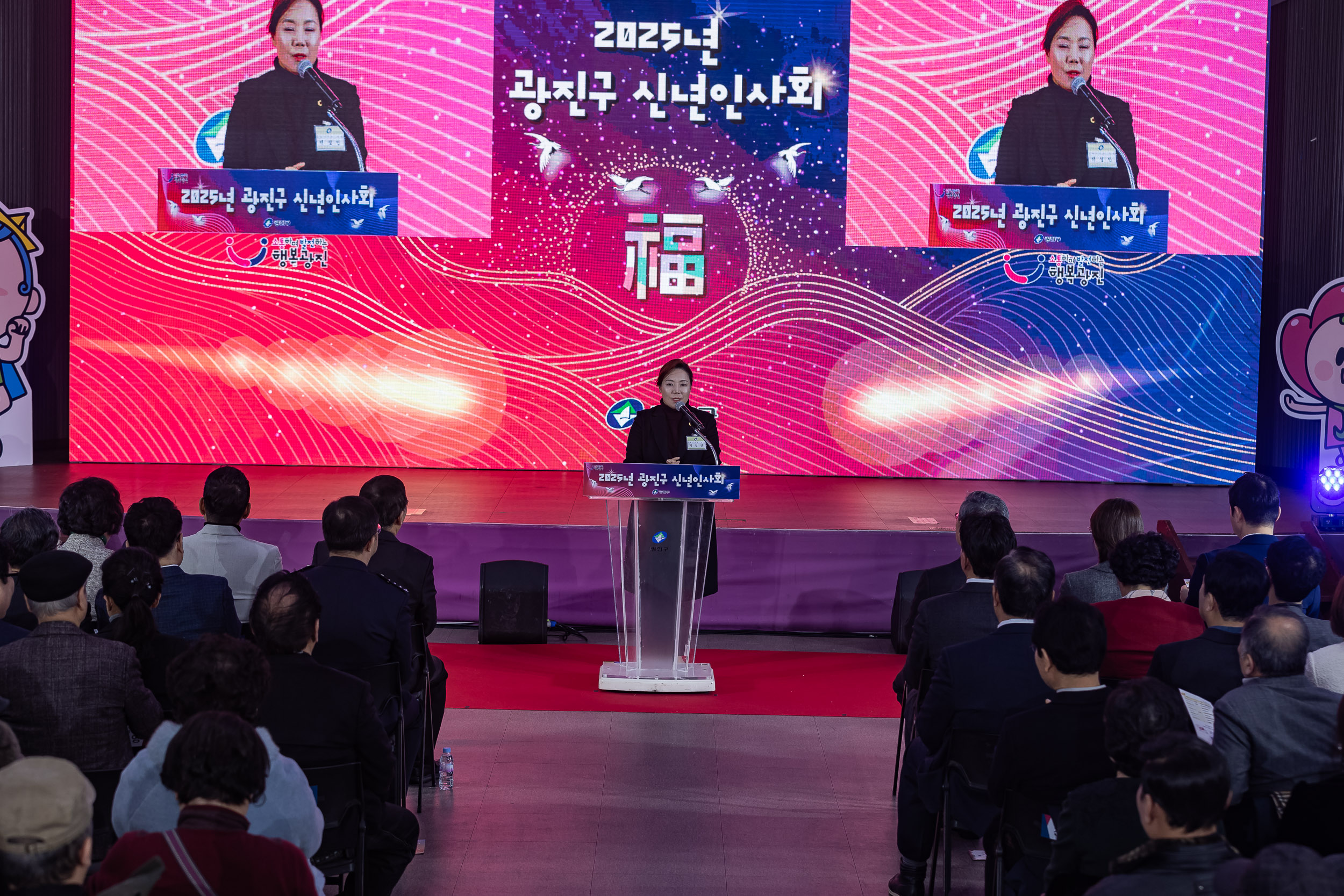 20251114-2025년 광진구 신년인사회 2025114_7832_G_170308.jpg