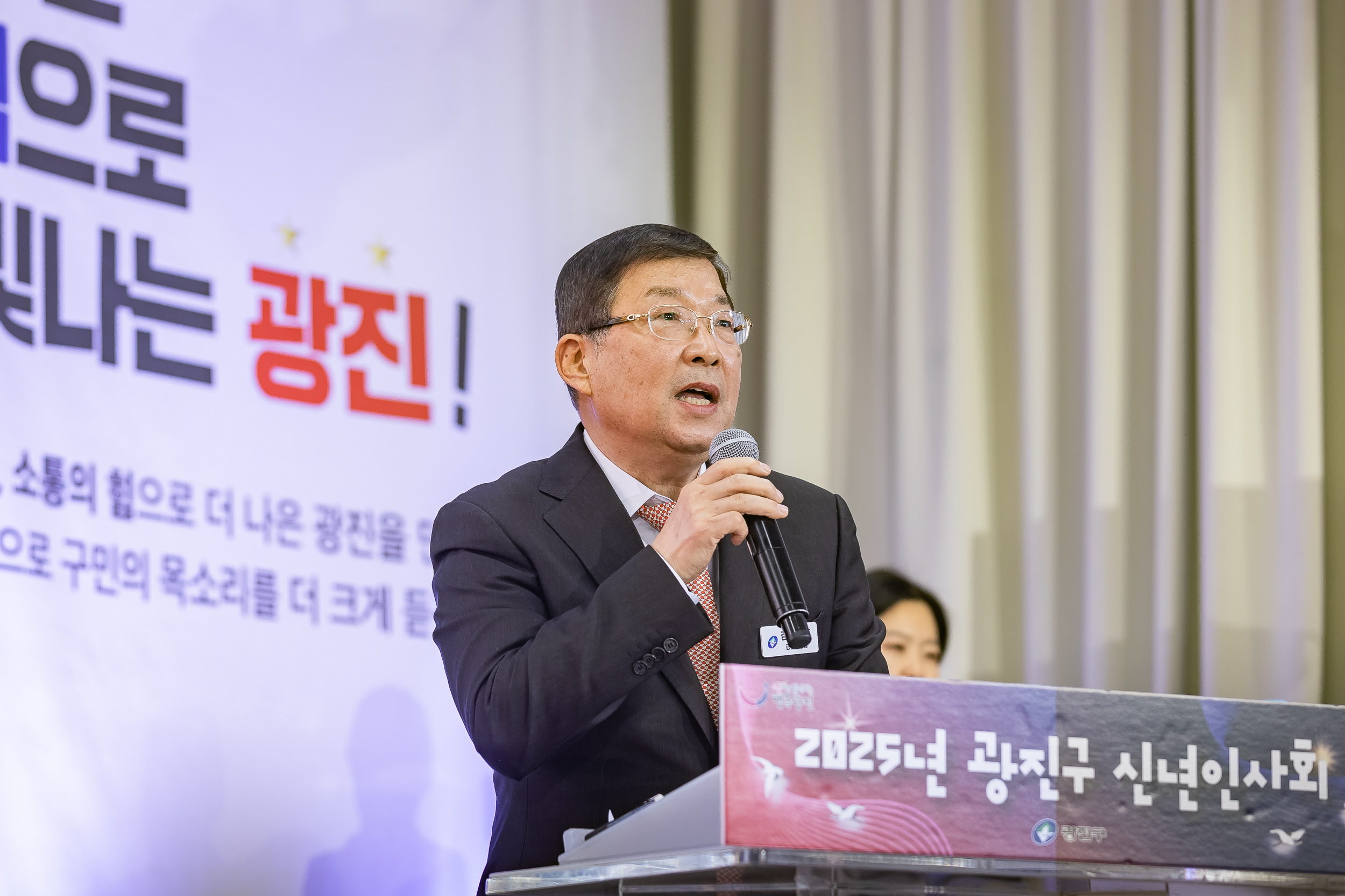20251114-2025년 광진구 신년인사회 2025114_7903_G_170309.jpg