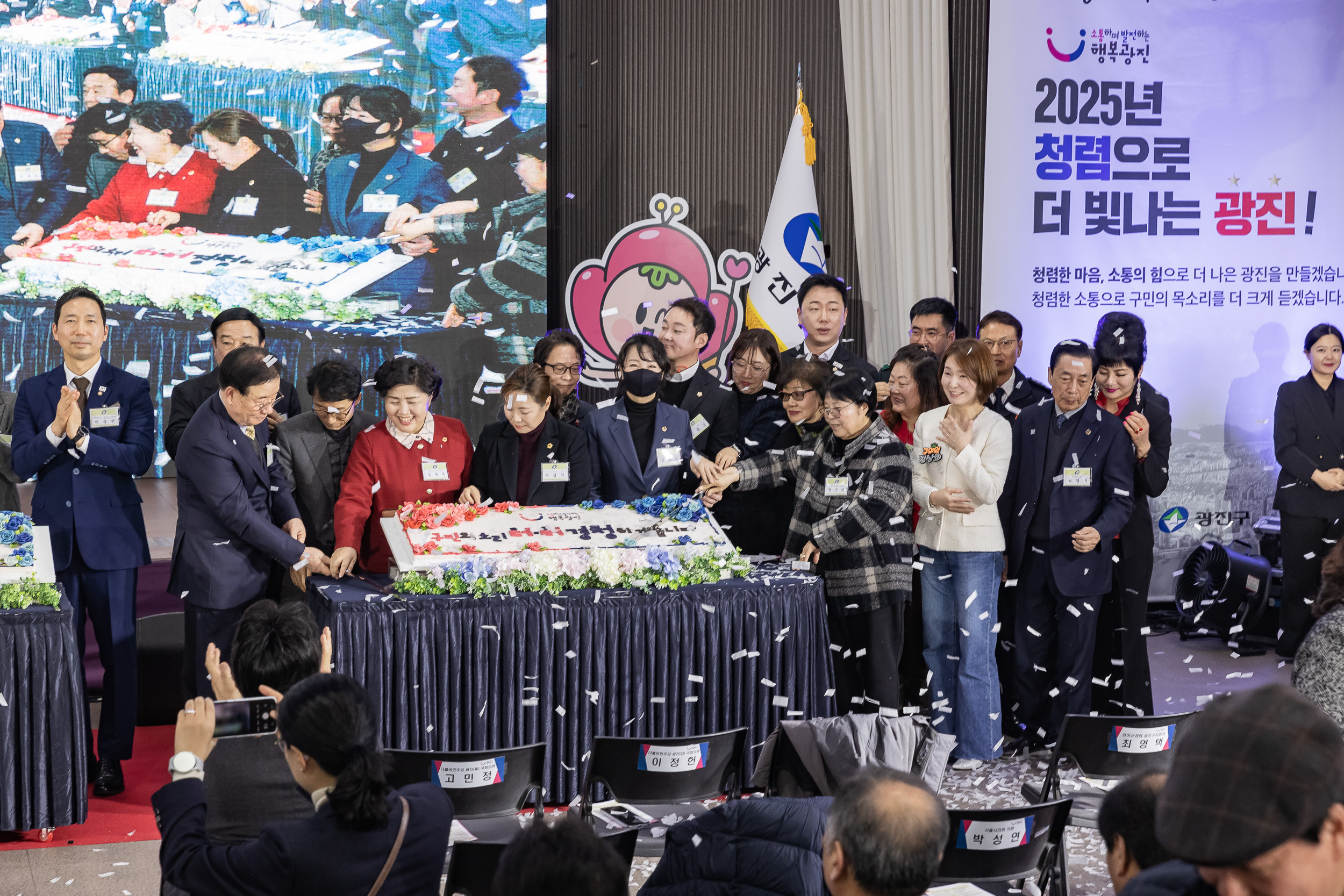 20251114-2025년 광진구 신년인사회 2025114_8065_G_170315.jpg