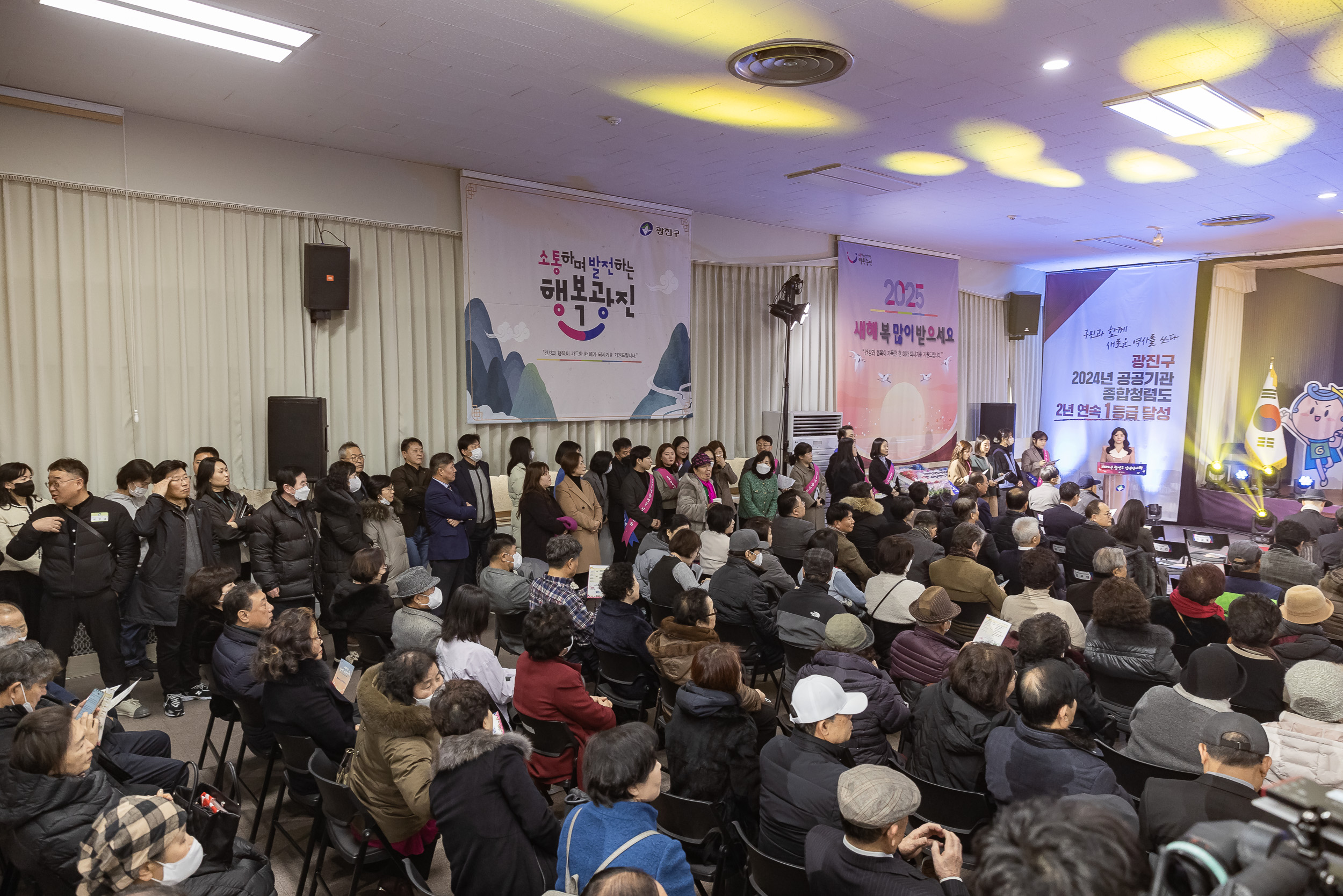 20251114-2025년 광진구 신년인사회 2025114_7486_G_170253.jpg