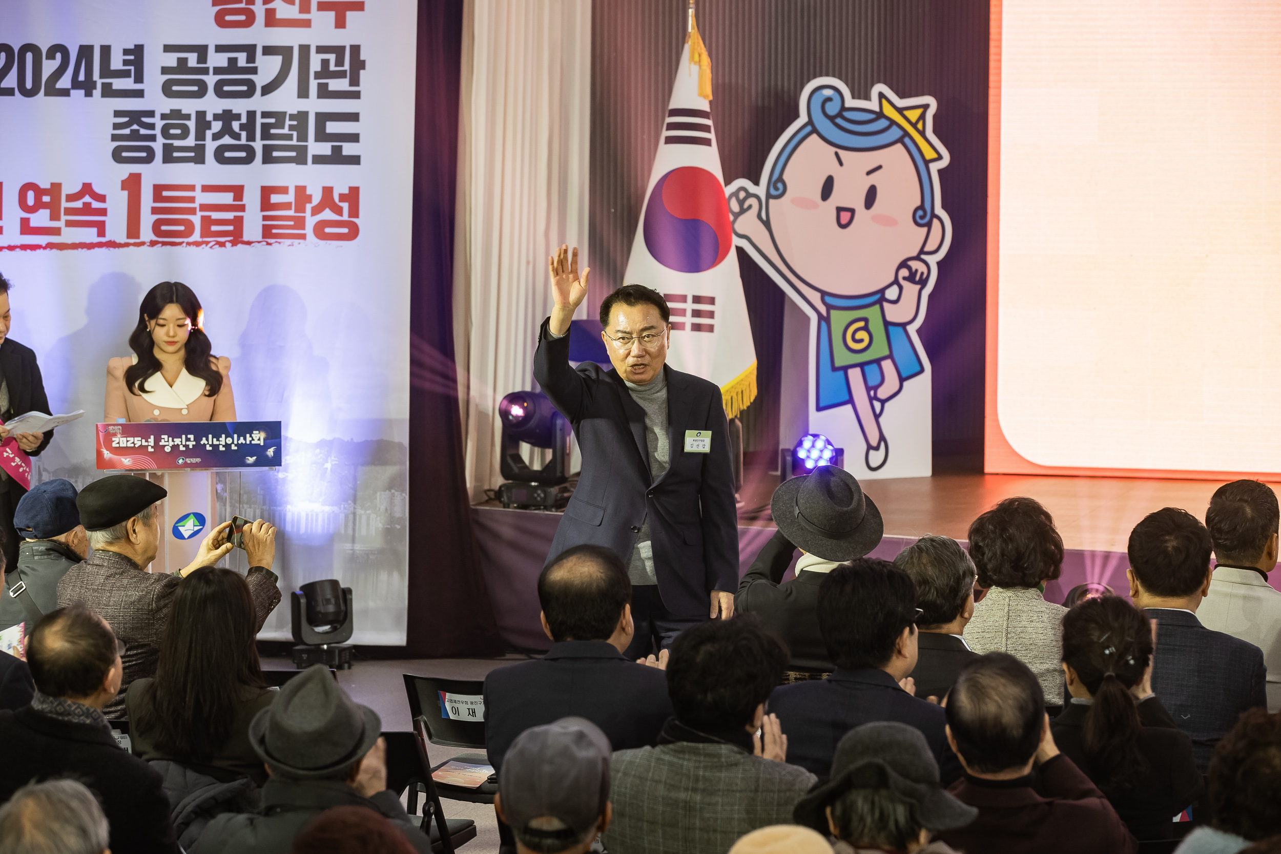 20251114-2025년 광진구 신년인사회 2025114_7617_G_170300.jpg