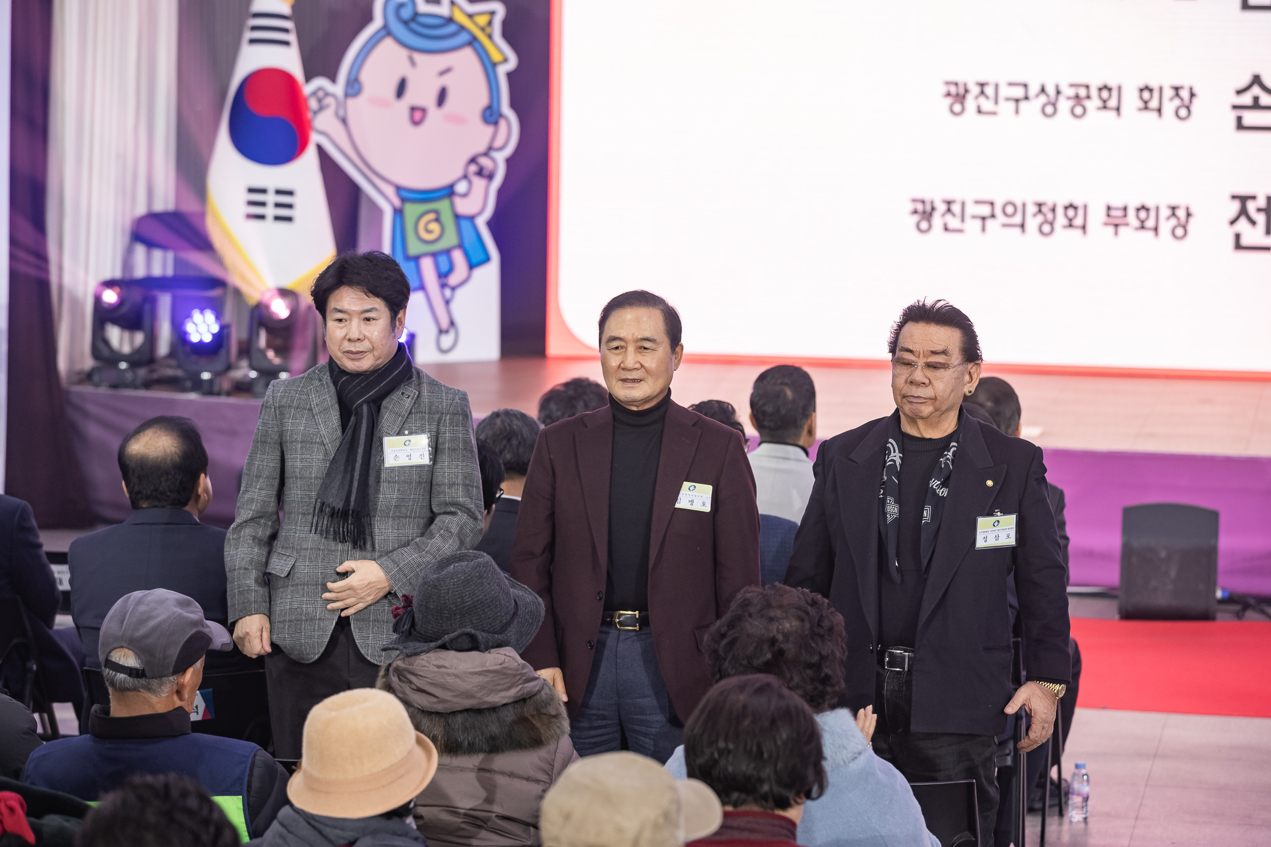 20251114-2025년 광진구 신년인사회 2025114_7664_G_170302.jpg