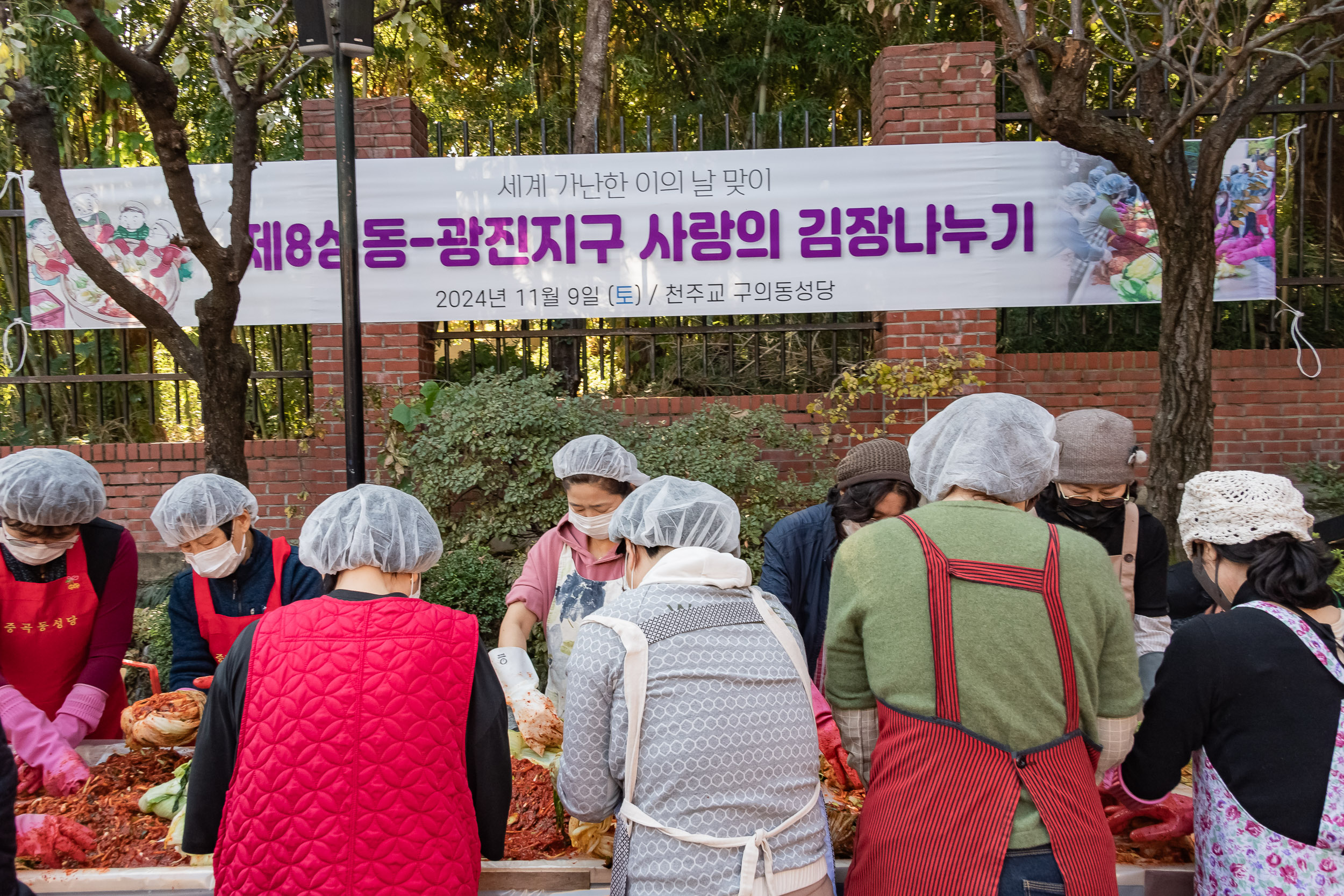 20241109-구의동 성당 사랑의 김장나누기 20241109_9536_G_190245.jpg