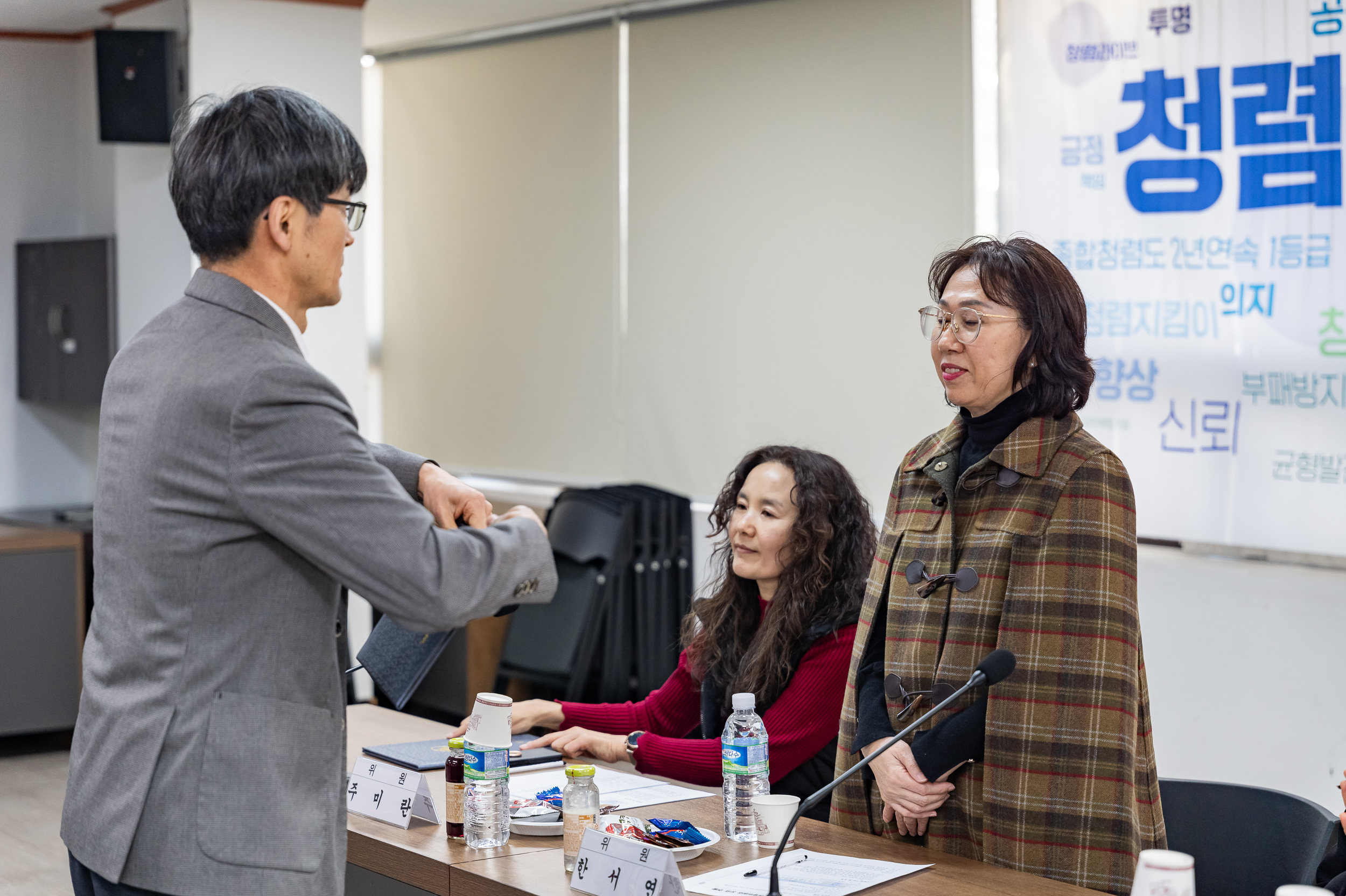 20250221-광진구 사회적경제위원회 신규위원 위촉식 20250221-8206_L_131754.jpg
