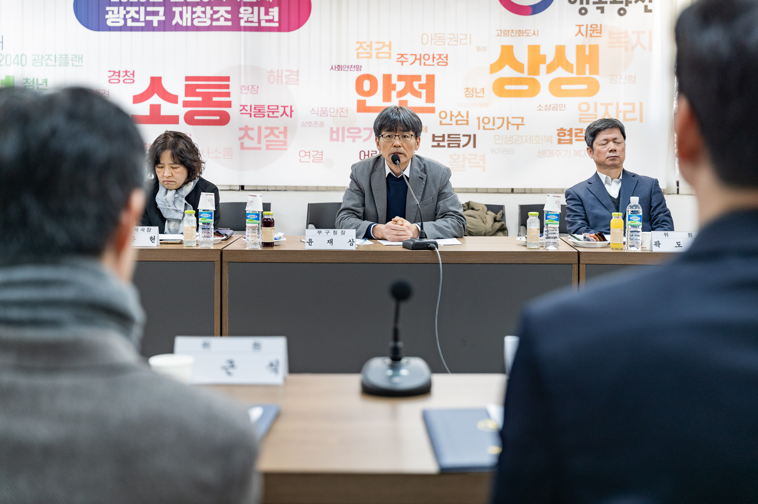 20250221-광진구 사회적경제위원회 신규위원 위촉식 20250221-8232_L_131755.jpg