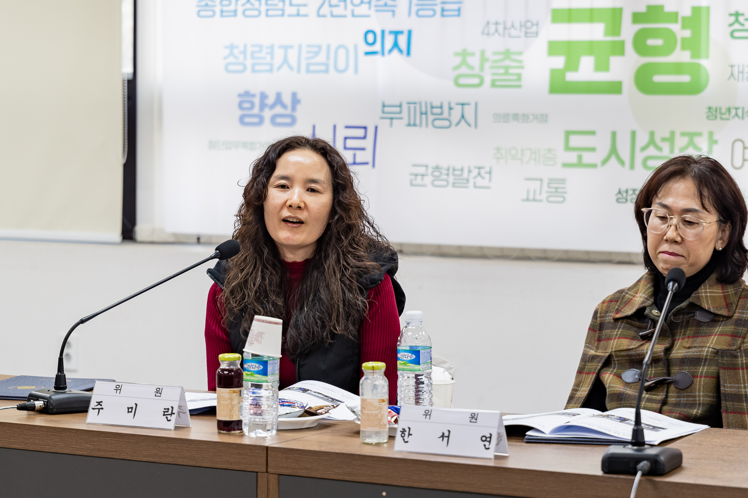 20250221-광진구 사회적경제위원회 신규위원 위촉식 20250221-8416_L_131757.jpg