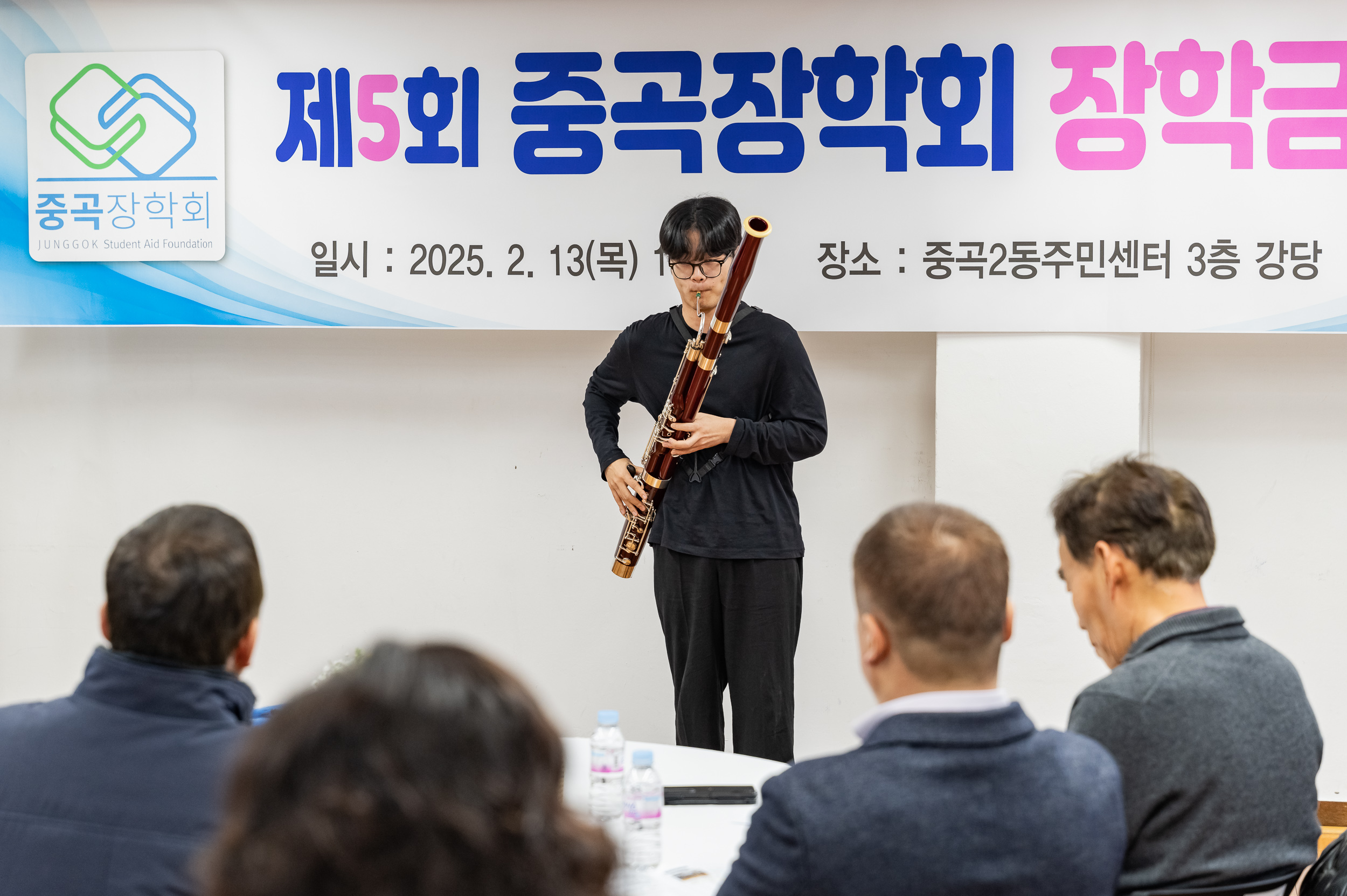 20250213-제5회 중곡장학회 장학금 전달식 20250213-6917-제5회 중곡장학회 장학금 전달식_G_142453.jpg