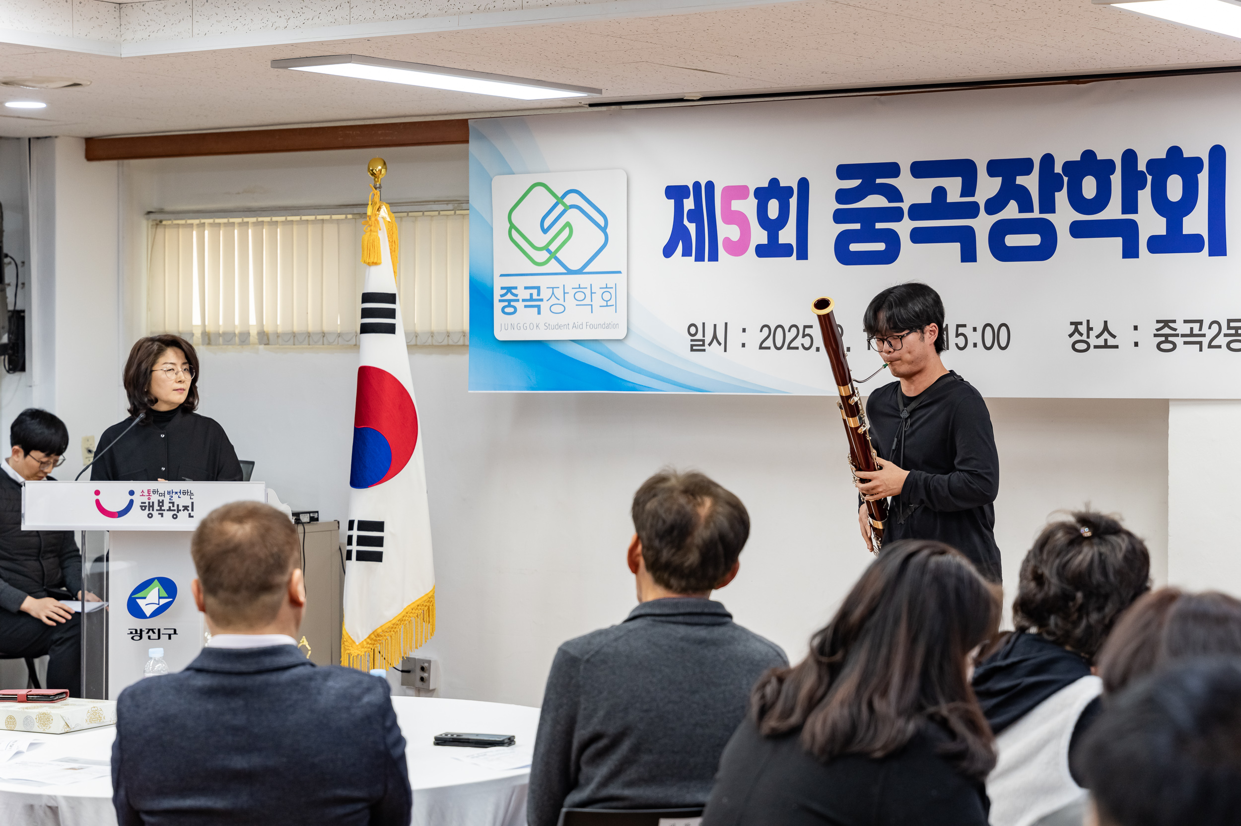 20250213-제5회 중곡장학회 장학금 전달식 20250213-6927-제5회 중곡장학회 장학금 전달식_G_142454.jpg
