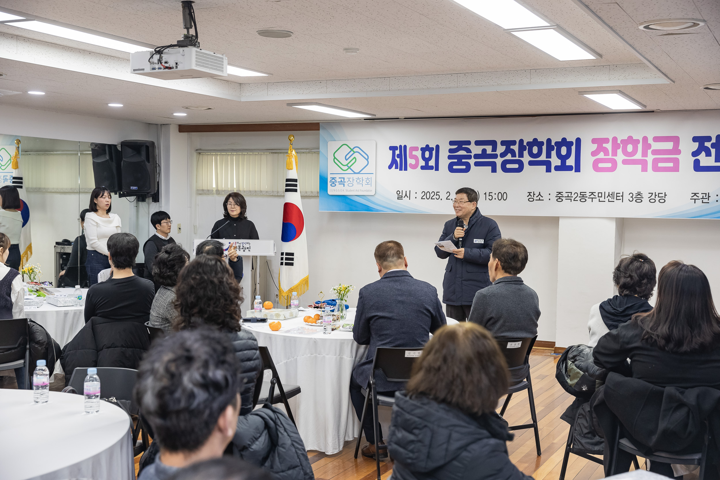 20250213-제5회 중곡장학회 장학금 전달식 20250213-7027-제5회 중곡장학회 장학금 전달식_G_142455.jpg