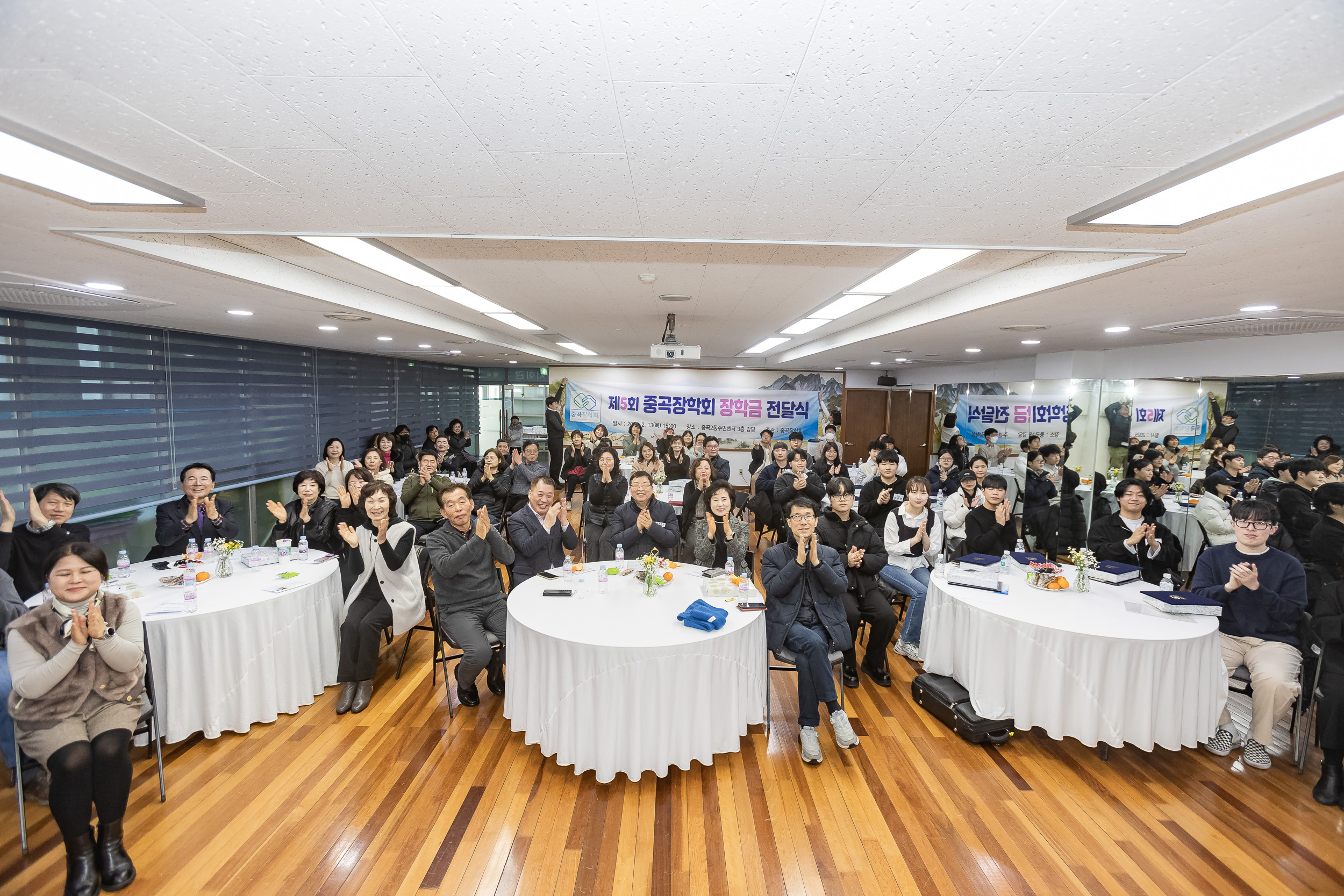 20250213-제5회 중곡장학회 장학금 전달식 20250213-7585-제5회 중곡장학회 장학금 전달식_G_142504.jpg