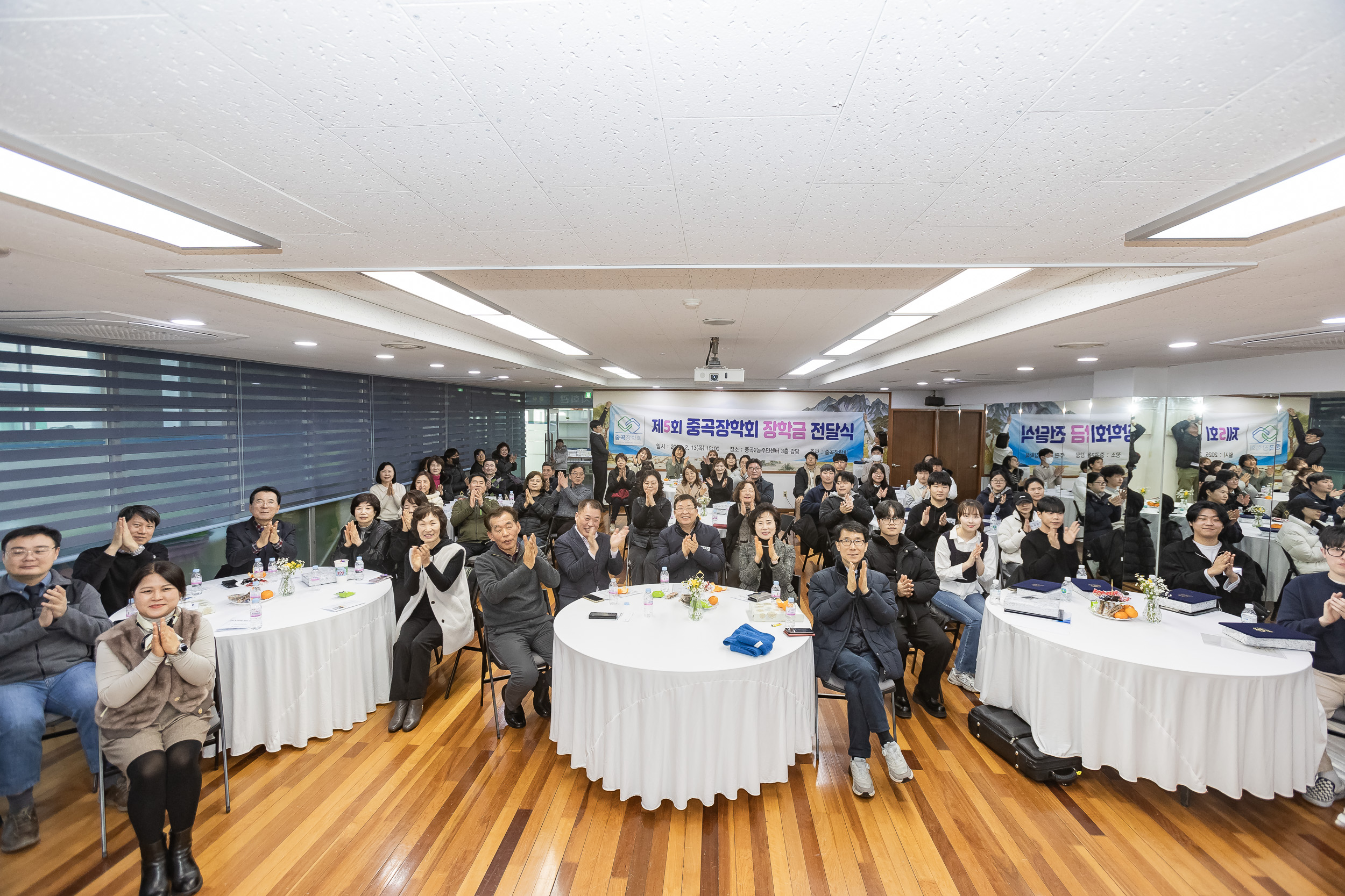20250213-제5회 중곡장학회 장학금 전달식 20250213-7597-제5회 중곡장학회 장학금 전달식_G_142504.jpg