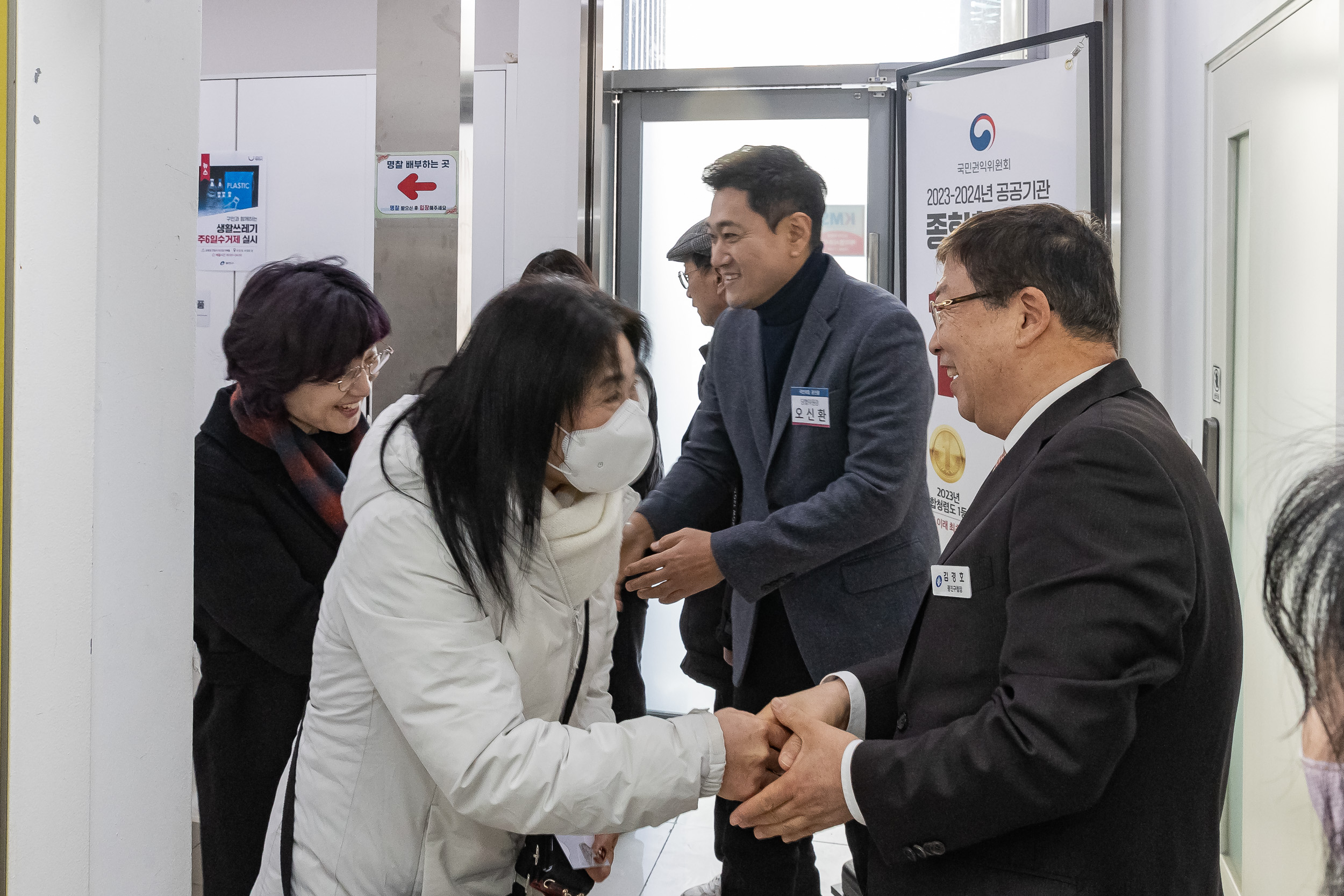 20250117-2025년 업무보고회(자양3동 주민센터) 2025117_9921_G_212306.jpg