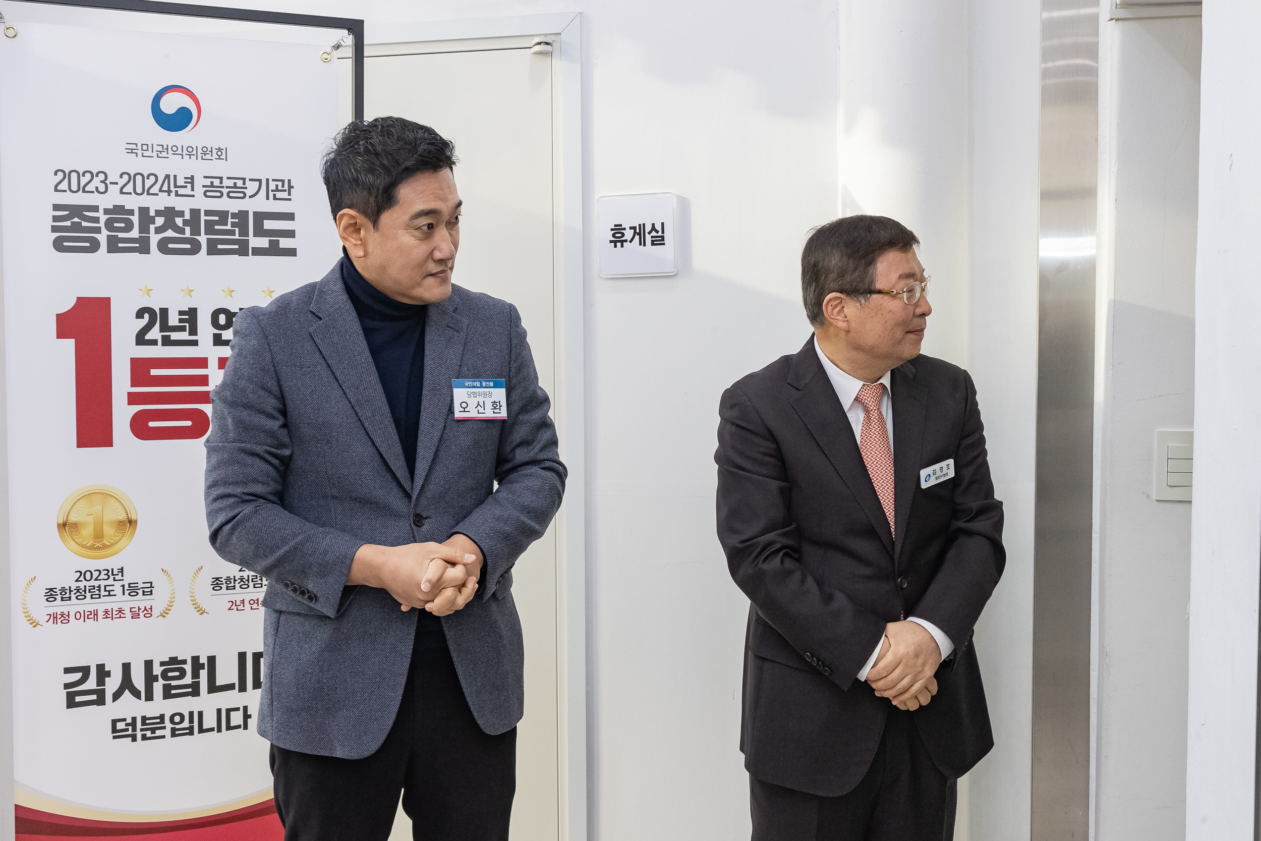 20250117-2025년 업무보고회(자양3동 주민센터) 2025117_9927_G_212306.jpg