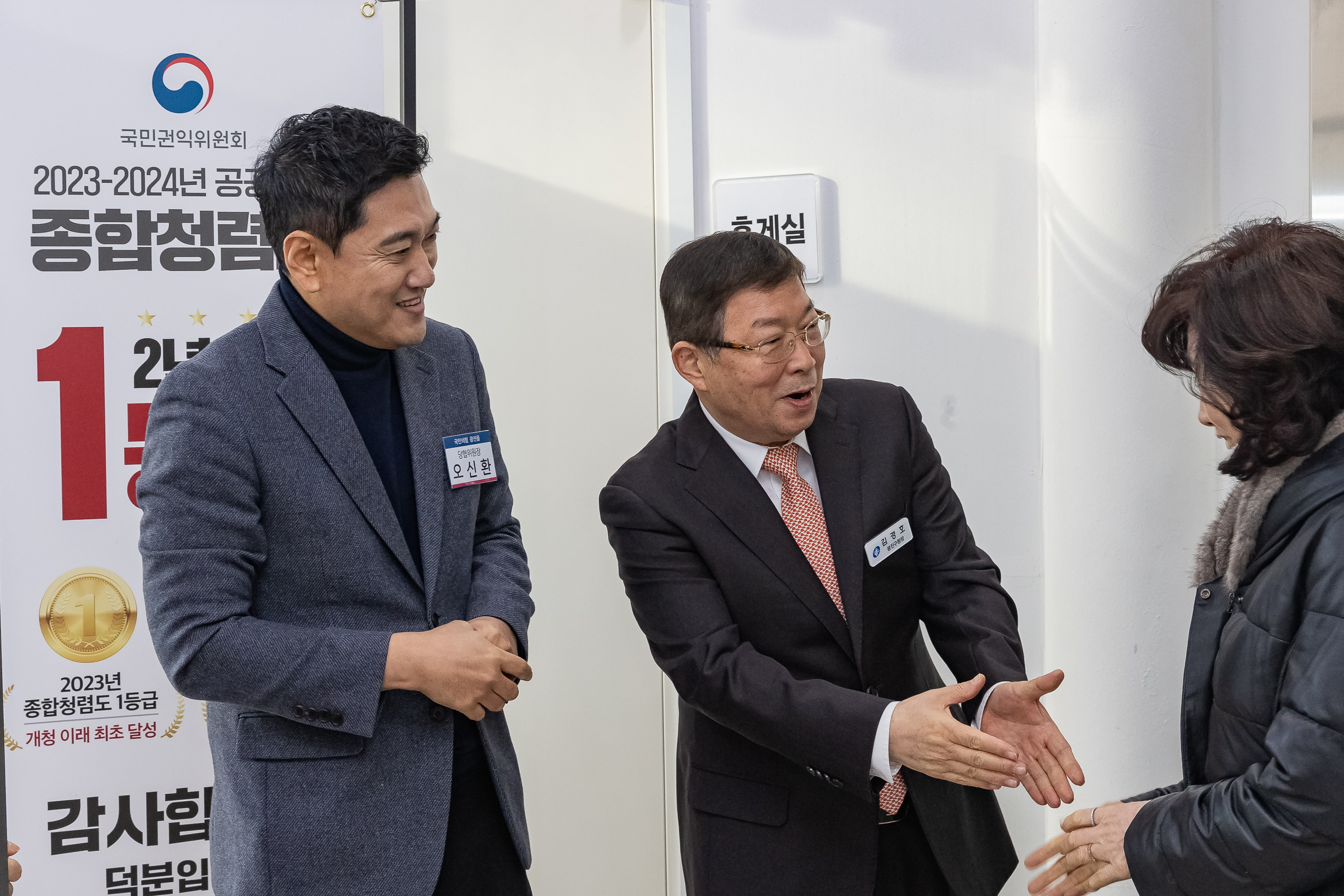 20250117-2025년 업무보고회(자양3동 주민센터) 2025117_9940_G_212306.jpg