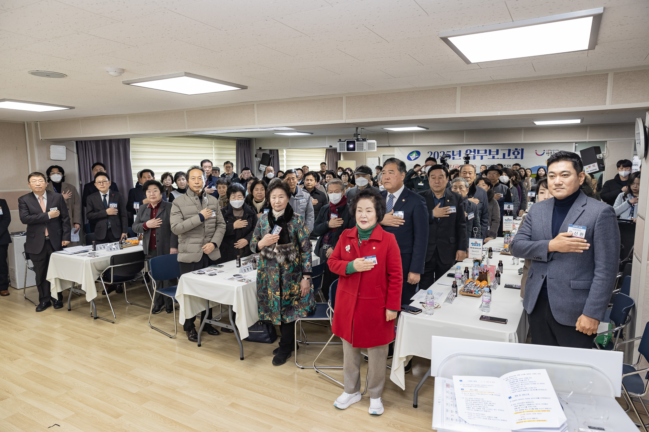 20250117-2025년 업무보고회(자양3동 주민센터) 2025117_0013_G_212308.jpg
