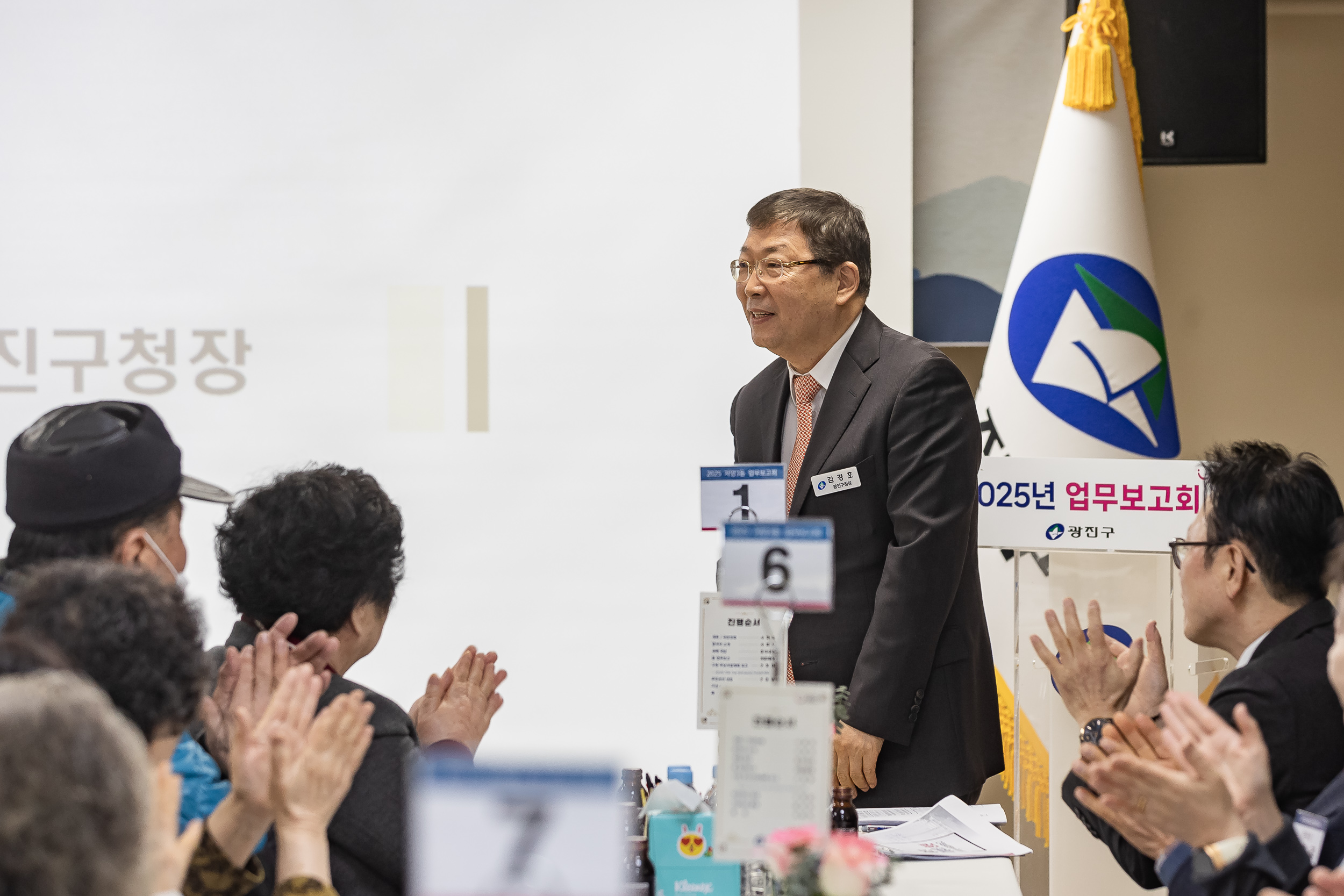20250117-2025년 업무보고회(자양3동 주민센터) 2025117_0087_G_212308.jpg