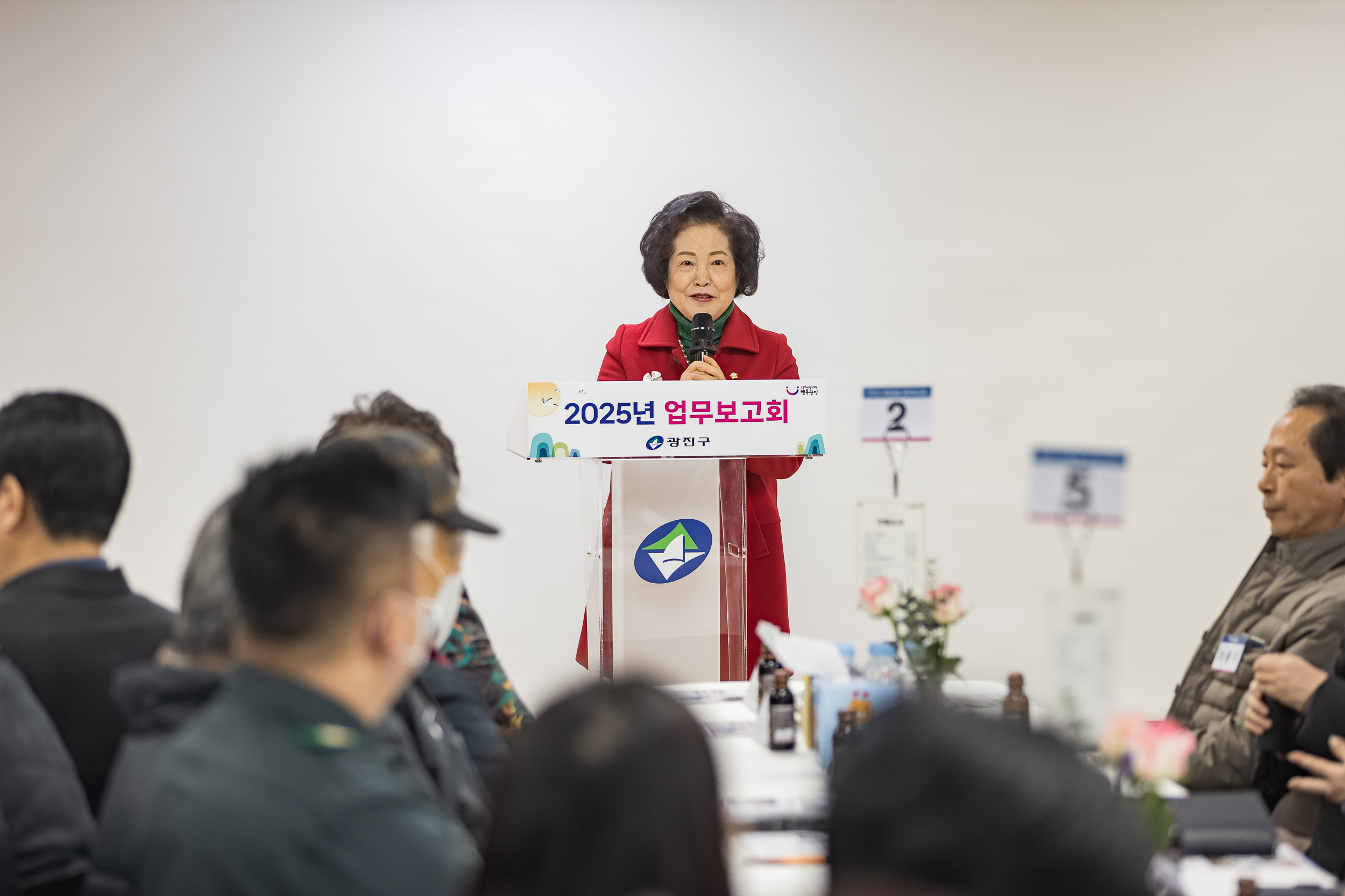 20250117-2025년 업무보고회(자양3동 주민센터) 2025117_0122_G_212309.jpg