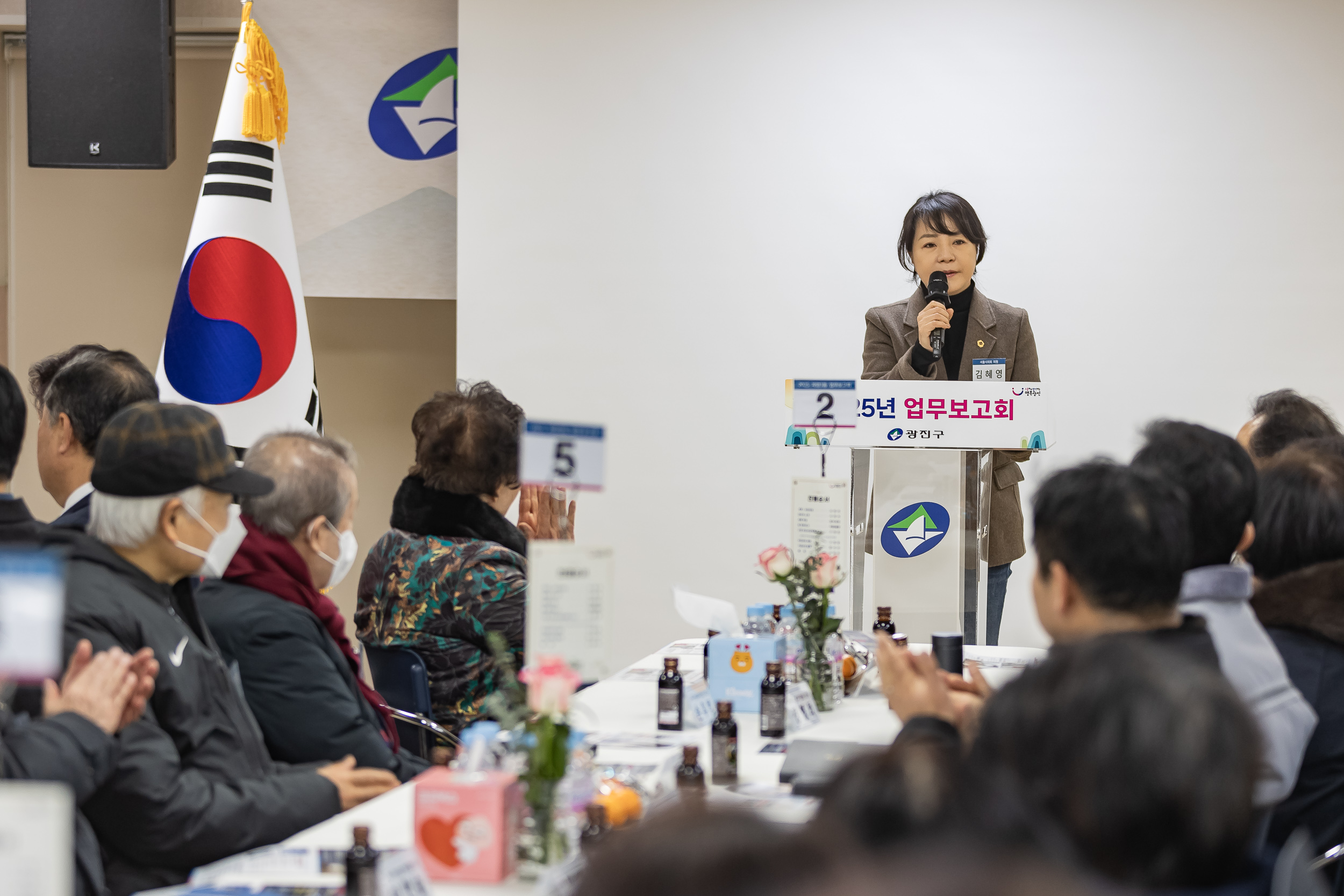 20250117-2025년 업무보고회(자양3동 주민센터) 2025117_0138_G_212309.jpg