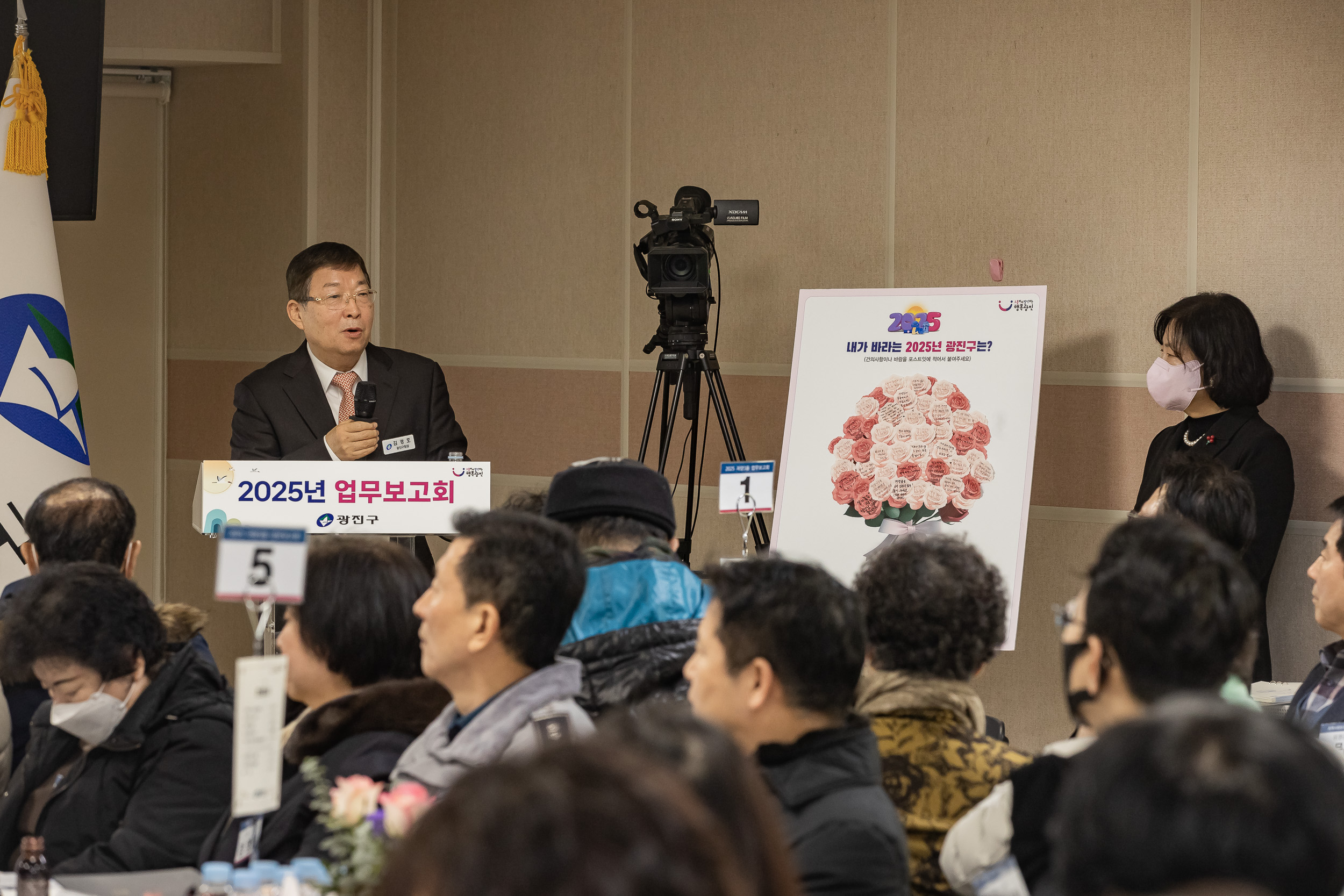 20250117-2025년 업무보고회(자양3동 주민센터) 2025117_0272_G_212313.jpg