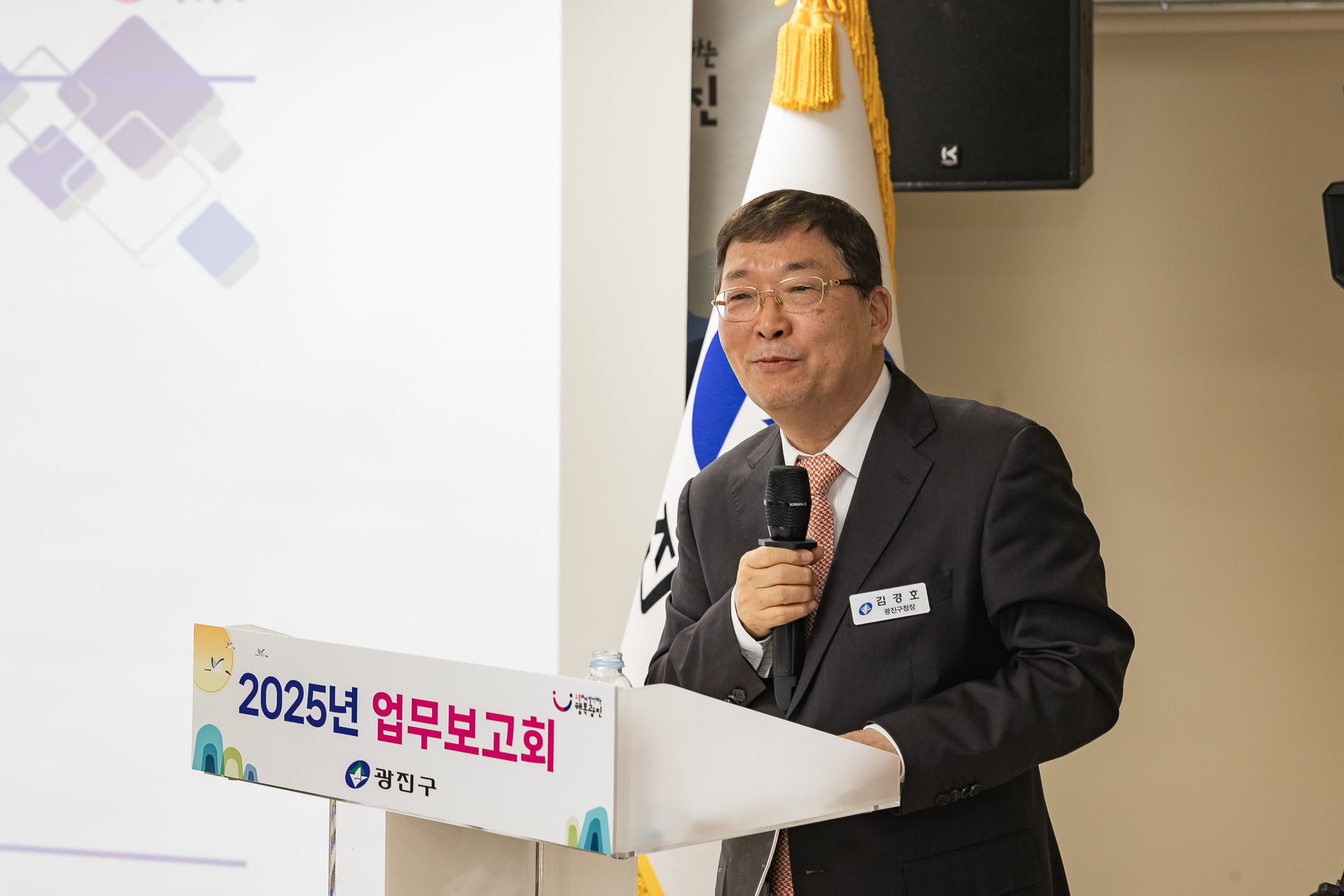20250117-2025년 업무보고회(자양3동 주민센터) 2025117_0307_G_212315.jpg