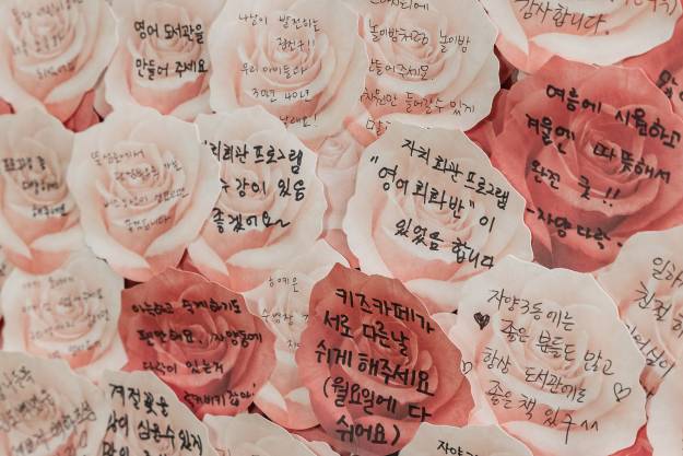 20250117-2025년 업무보고회(자양3동 주민센터)