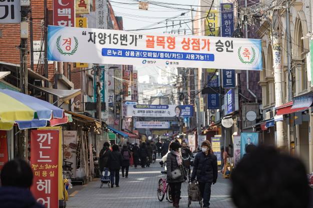 20250123-'자양15번가' 골목형 상점가 방문