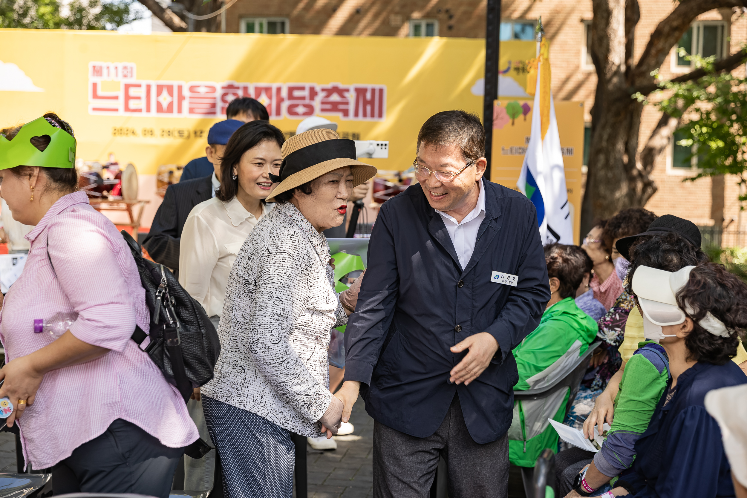 20240928-제11회 느티마을한마당축제 240928-0100_Gm_090445.jpg