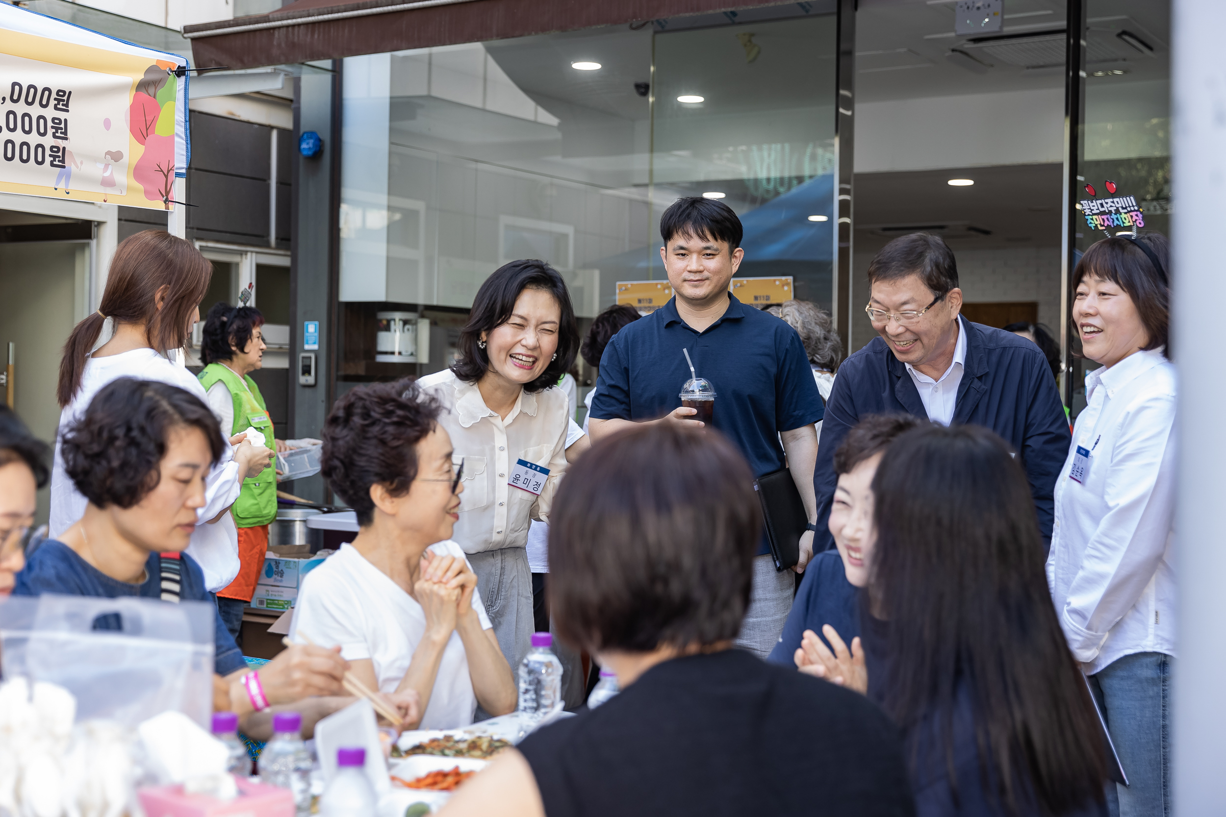 20240928-제11회 느티마을한마당축제 240928-0202_Gm_090451.jpg