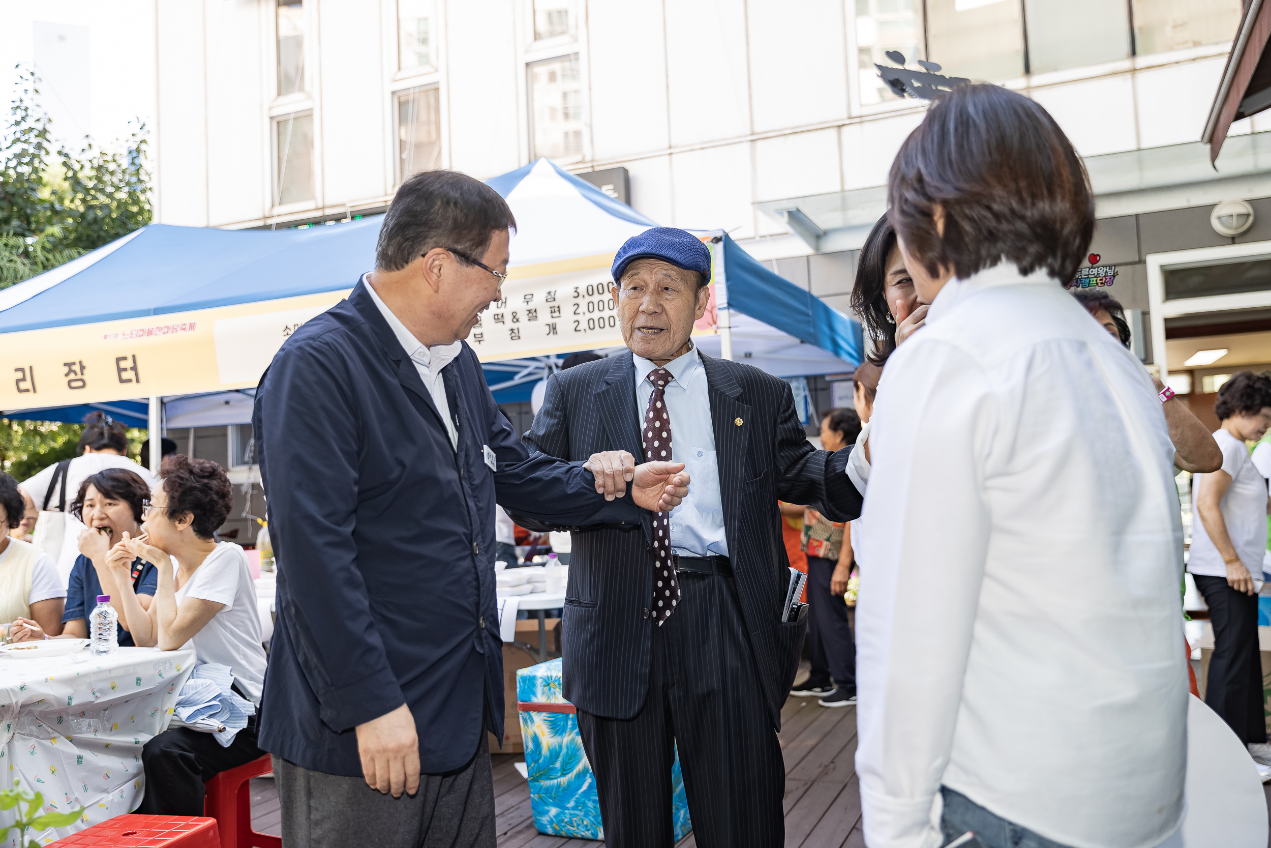 20240928-제11회 느티마을한마당축제 240928-0209_Gm_090451.jpg