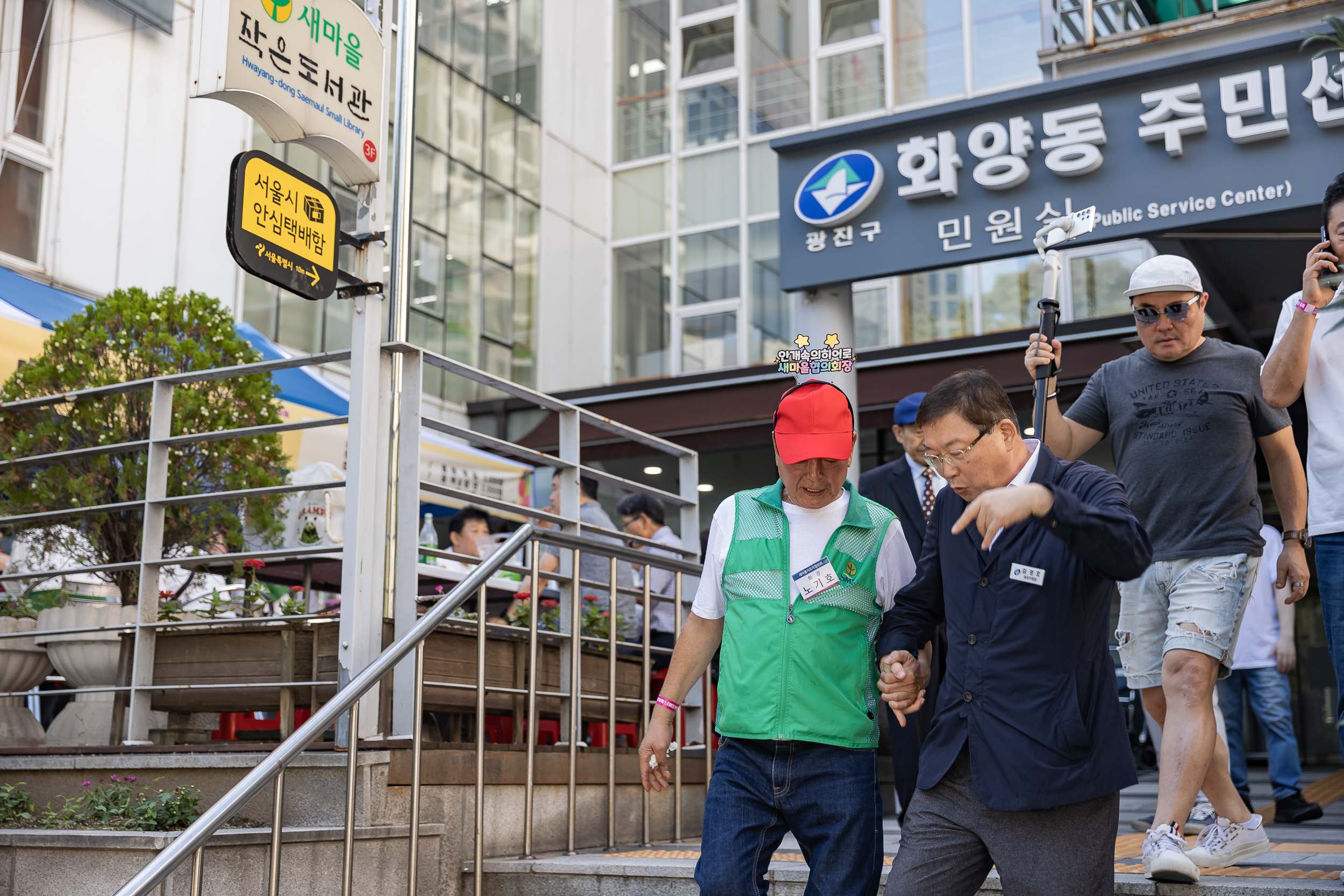 20240928-제11회 느티마을한마당축제 240928-0236_Gm_090452.jpg