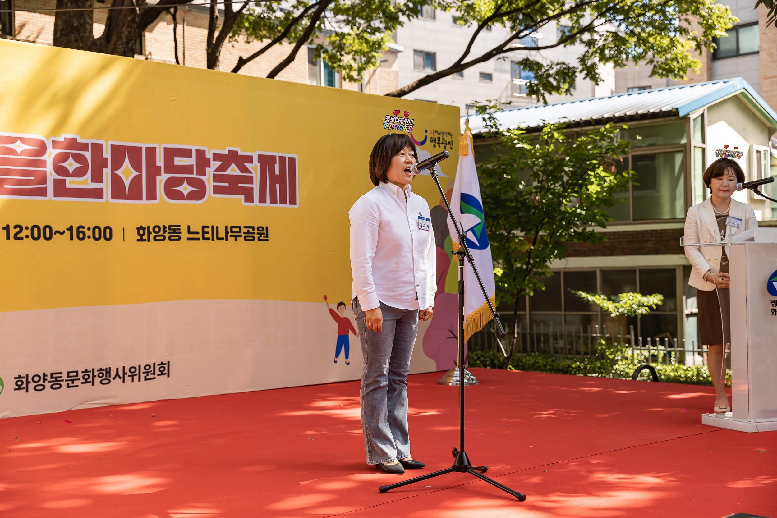 20240928-제11회 느티마을한마당축제 240928-0299_Gm_090455.jpg